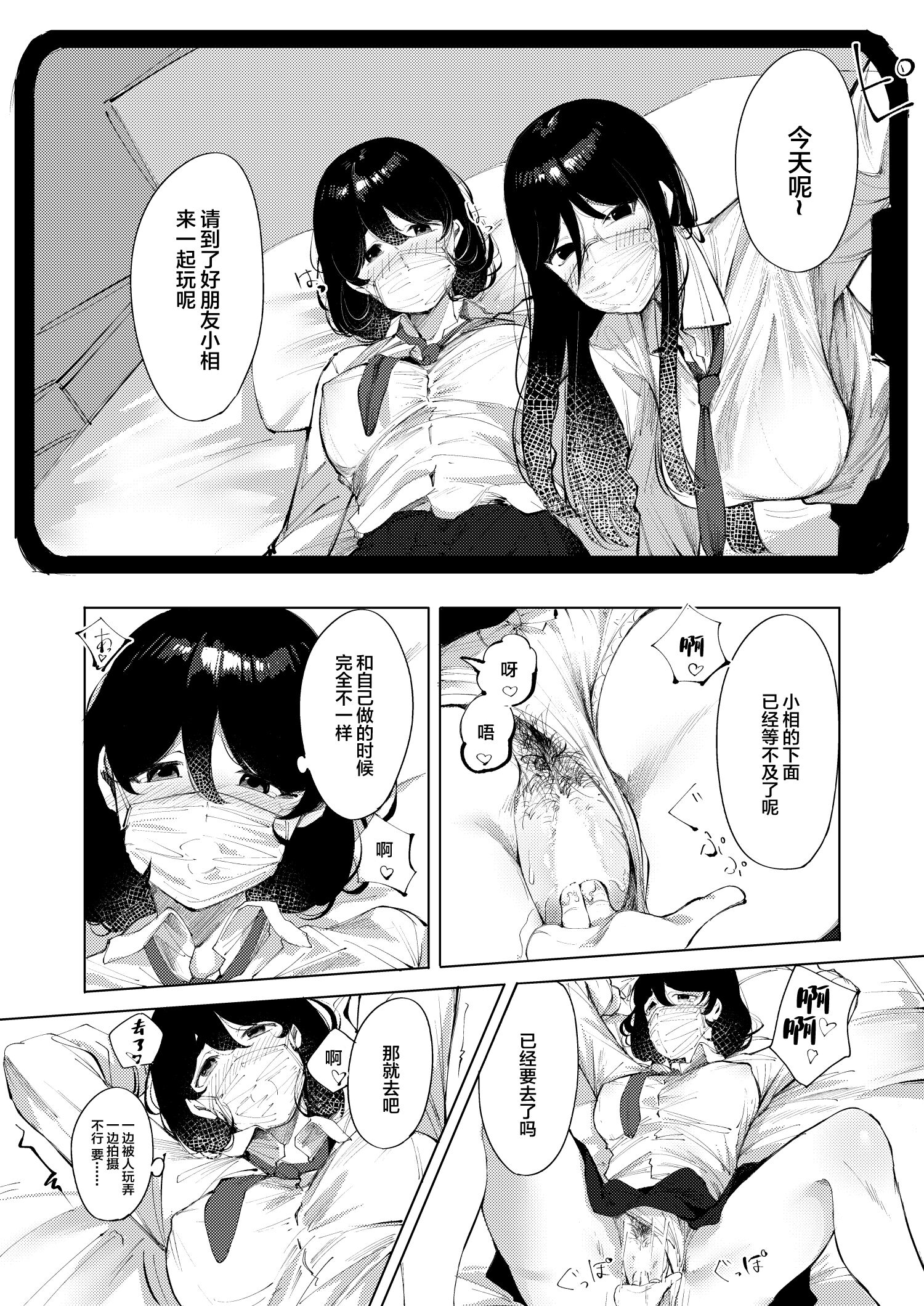 08