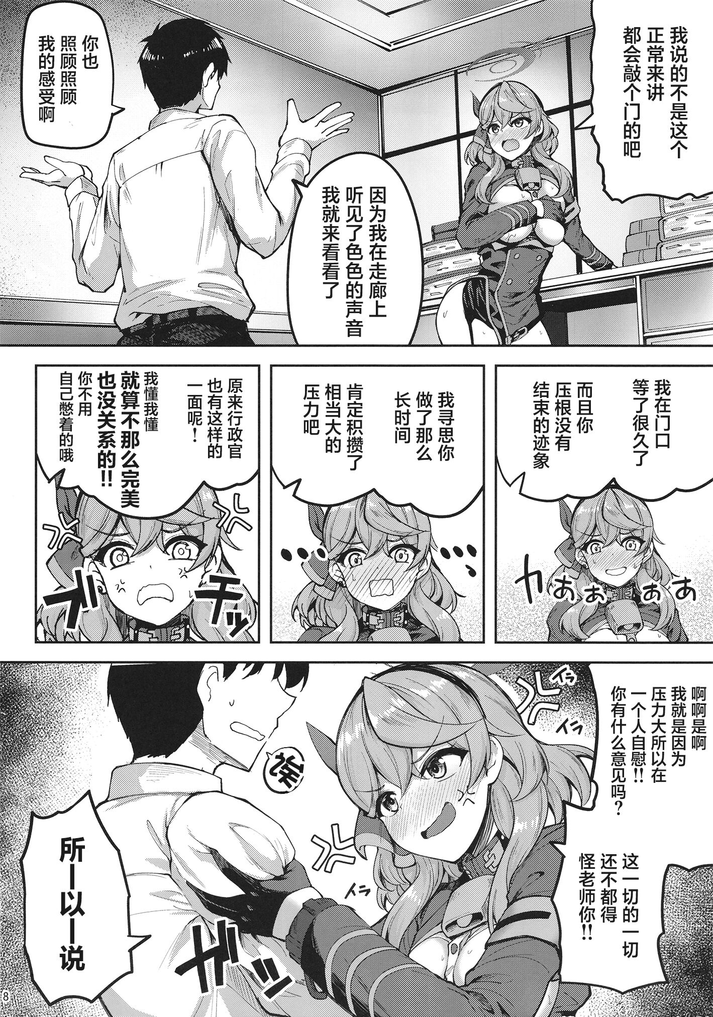07