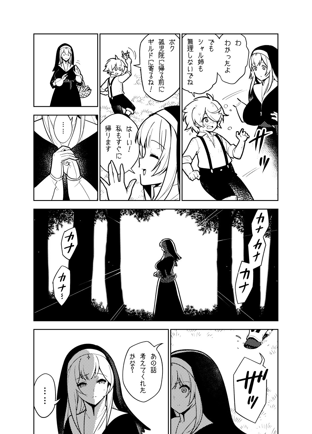08