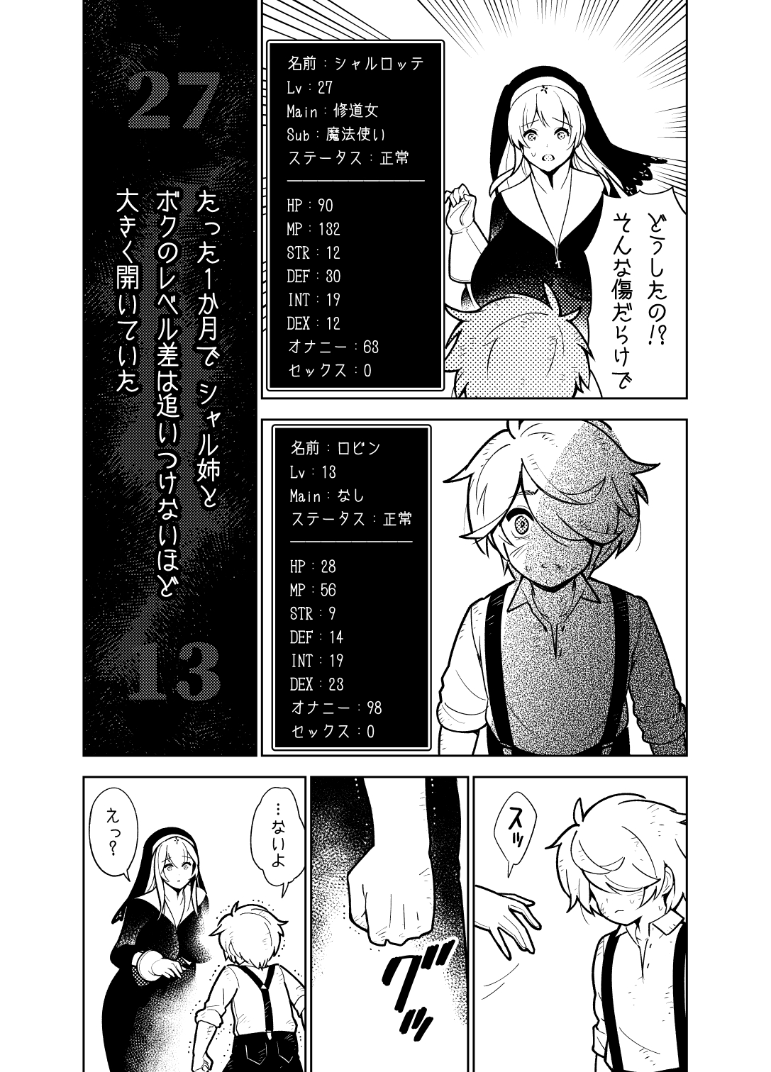 21