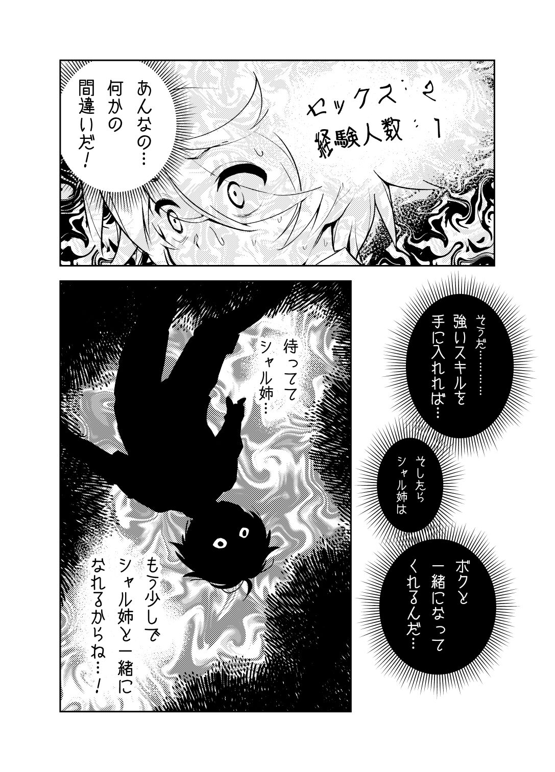 28