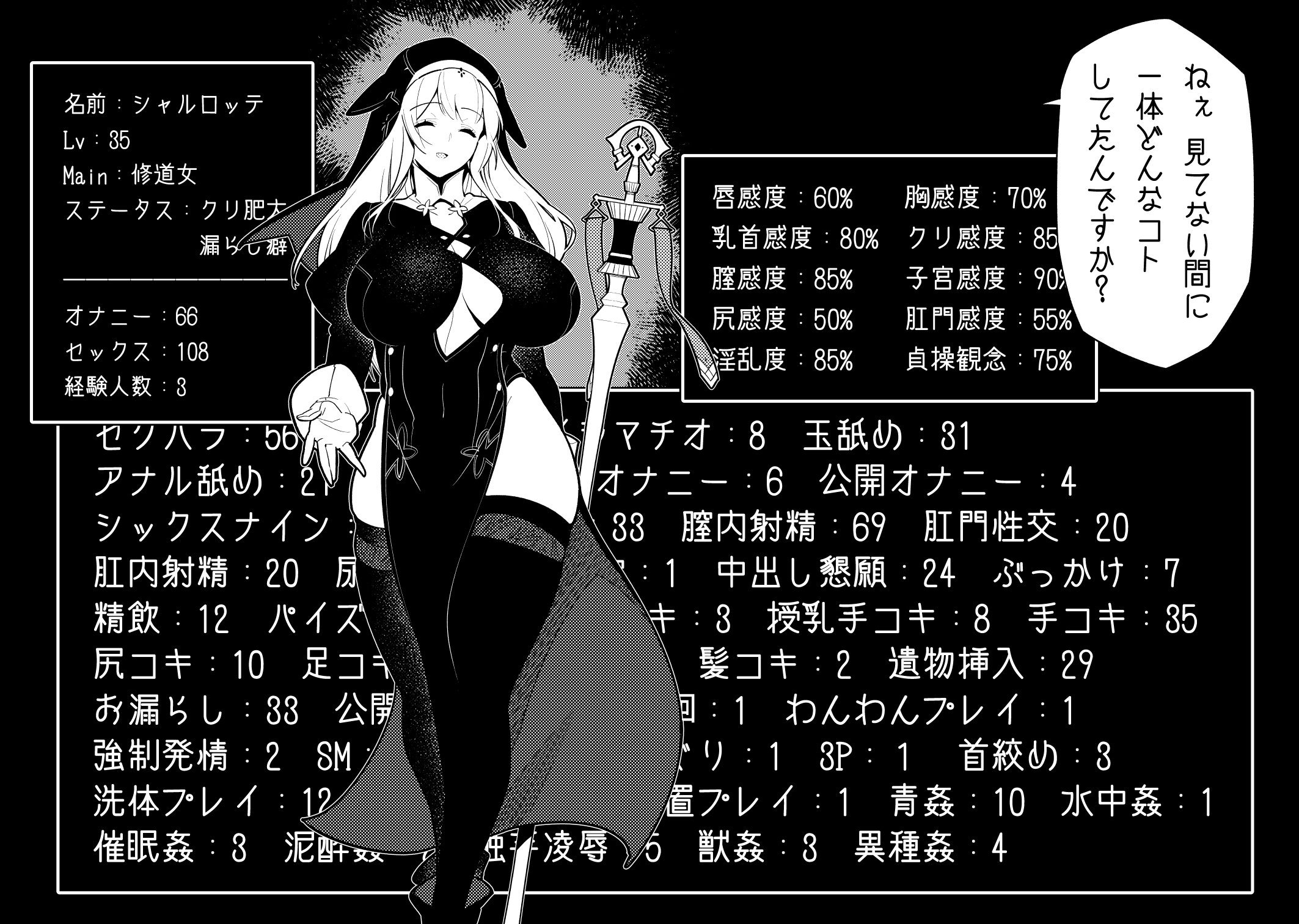 34