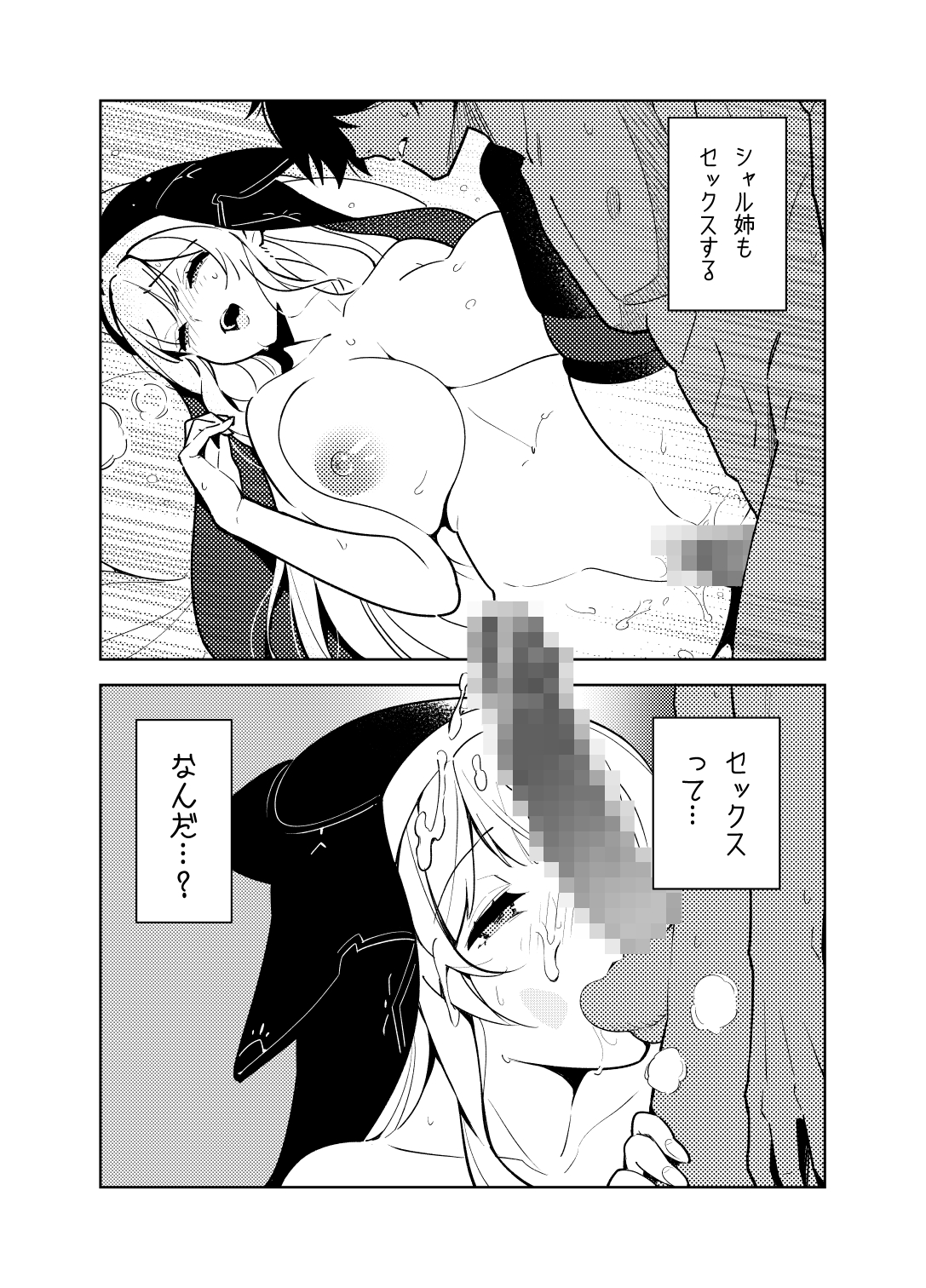 67