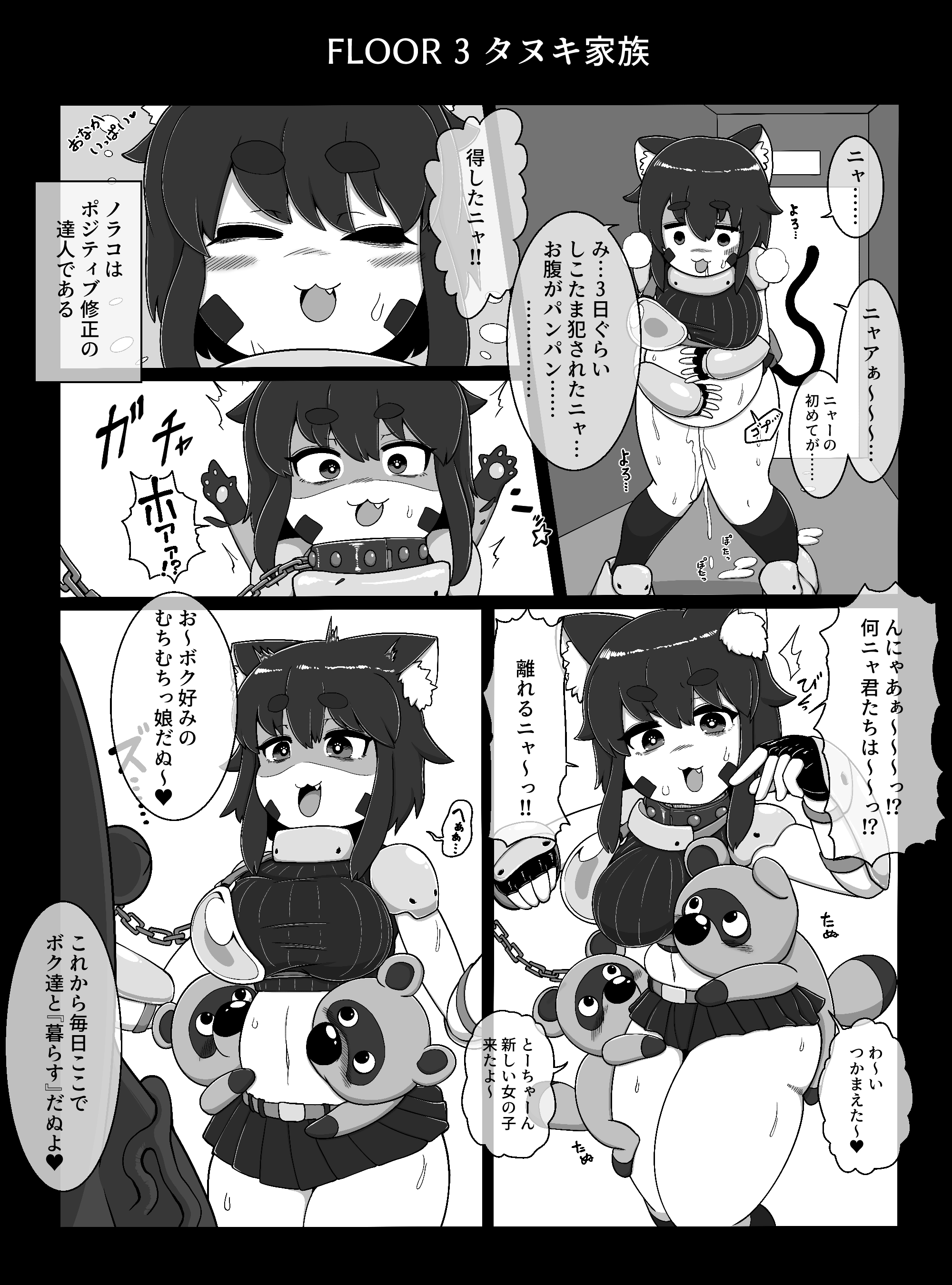 08