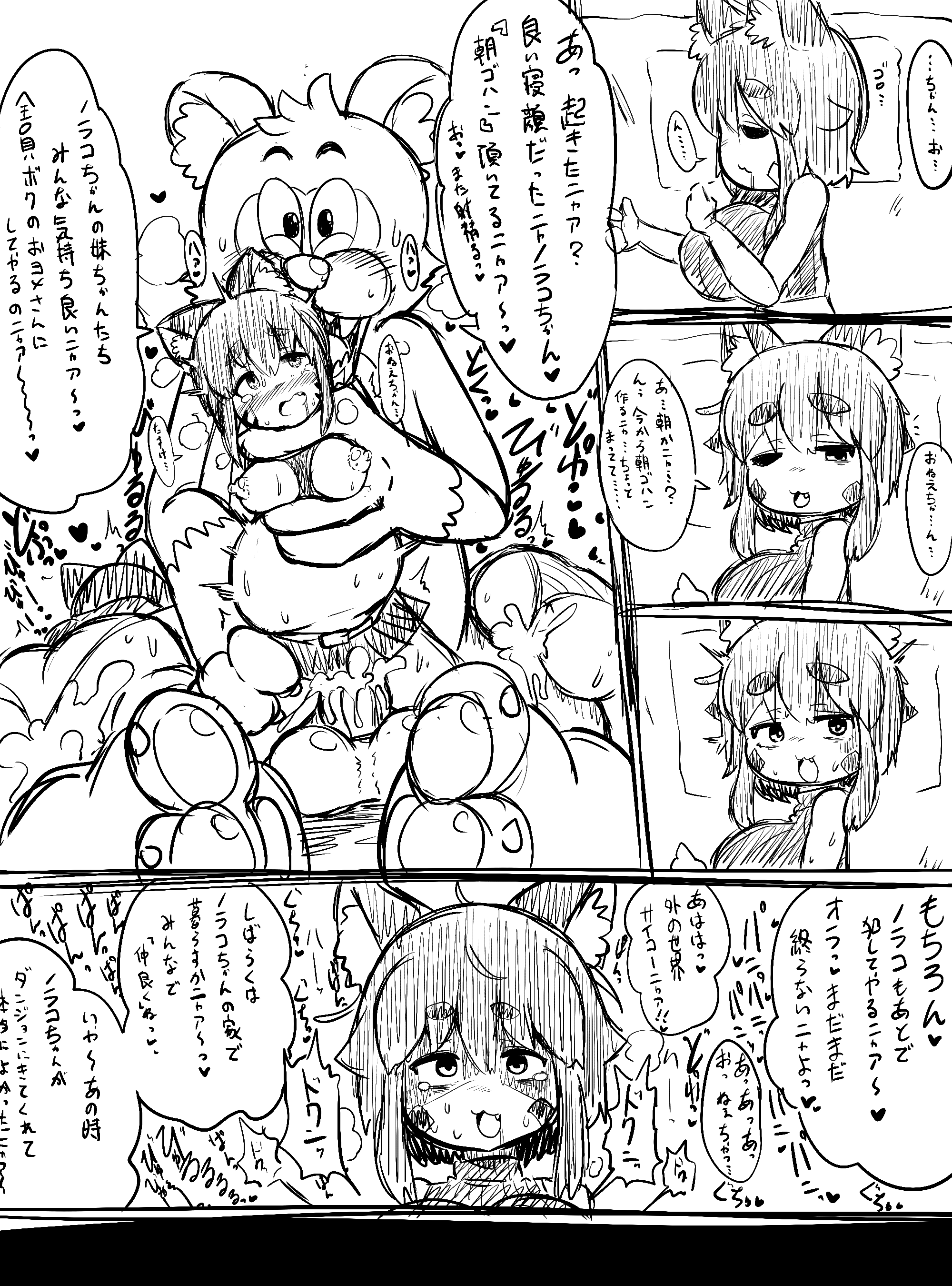 35