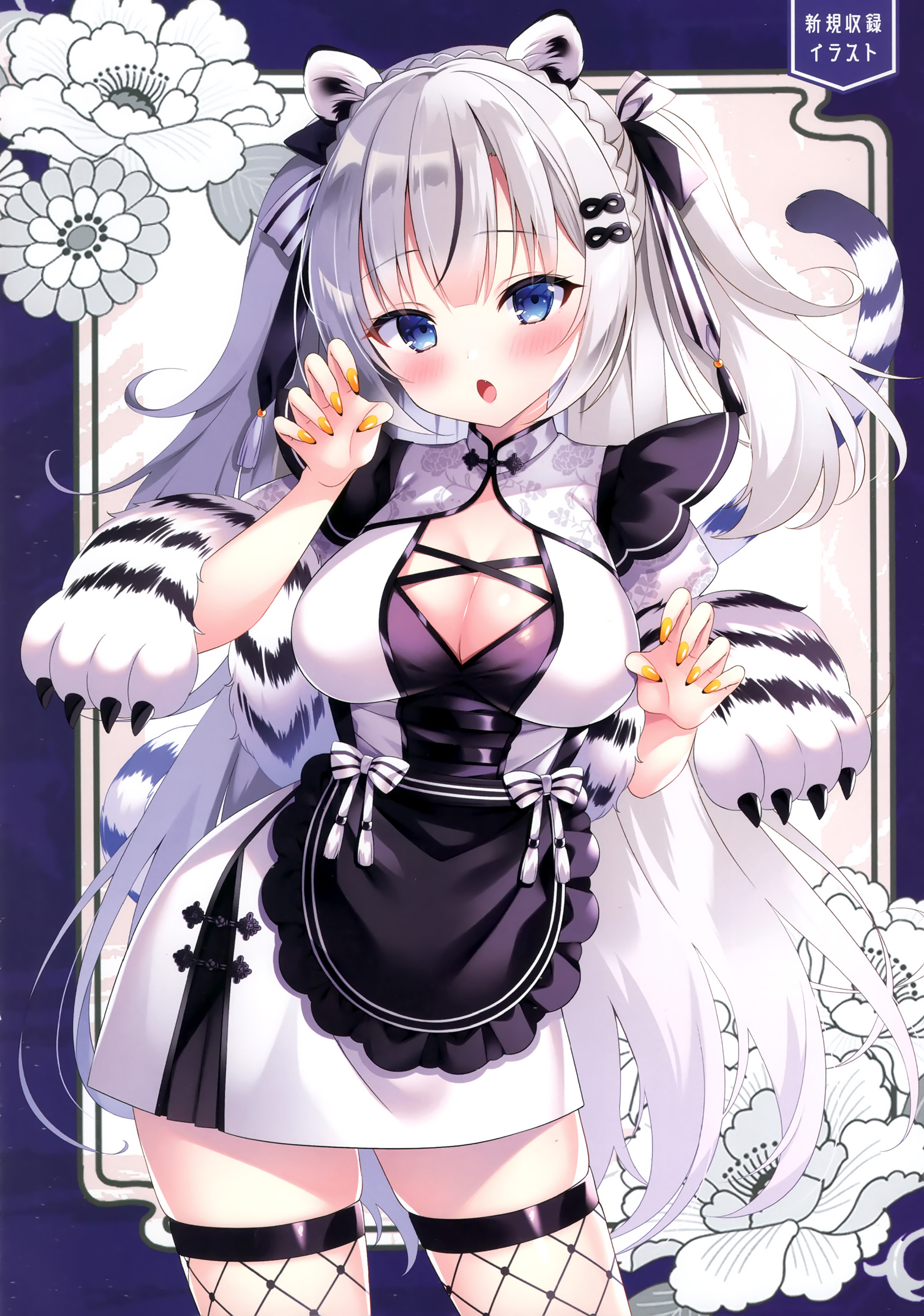 42
