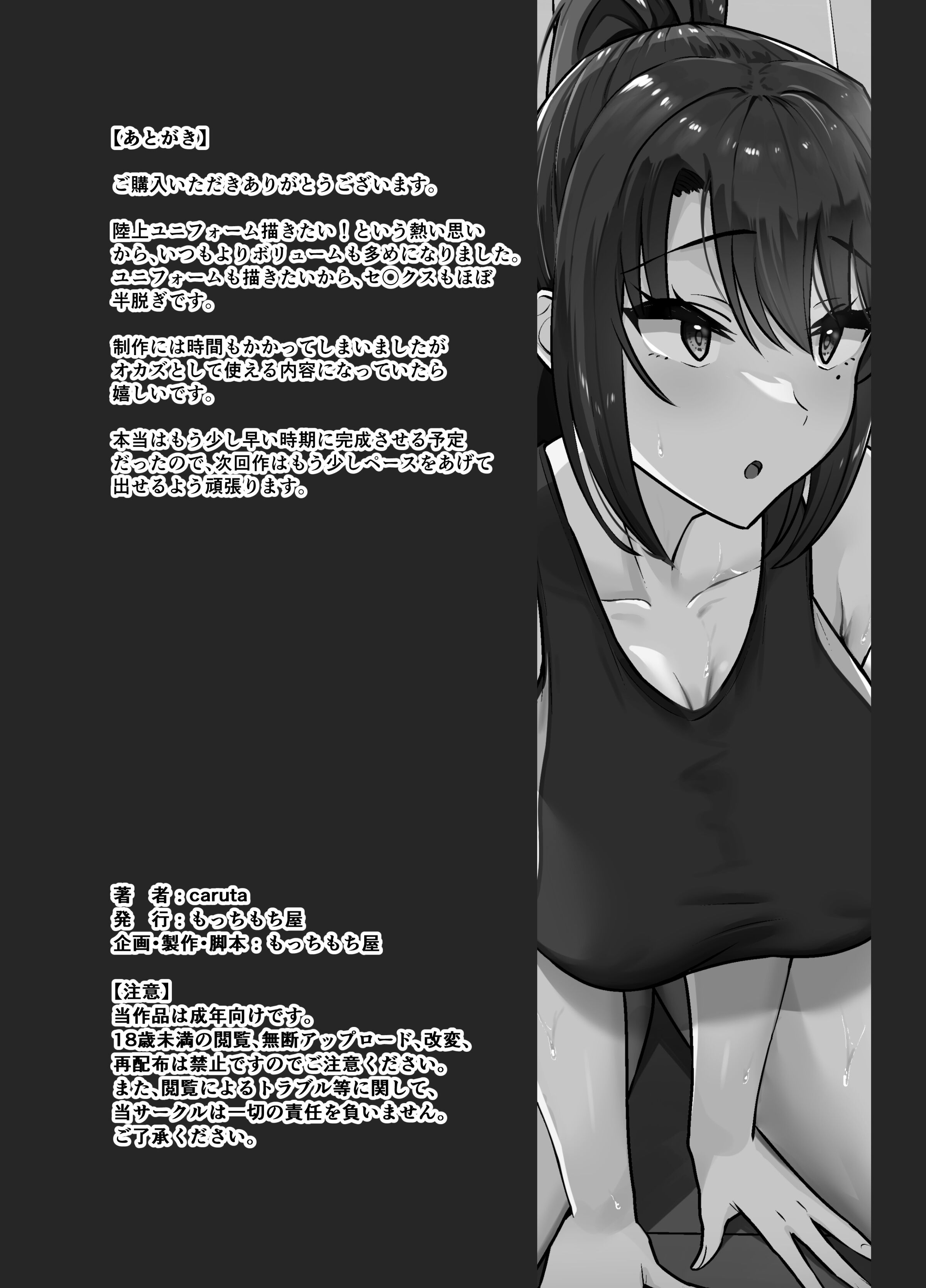 47