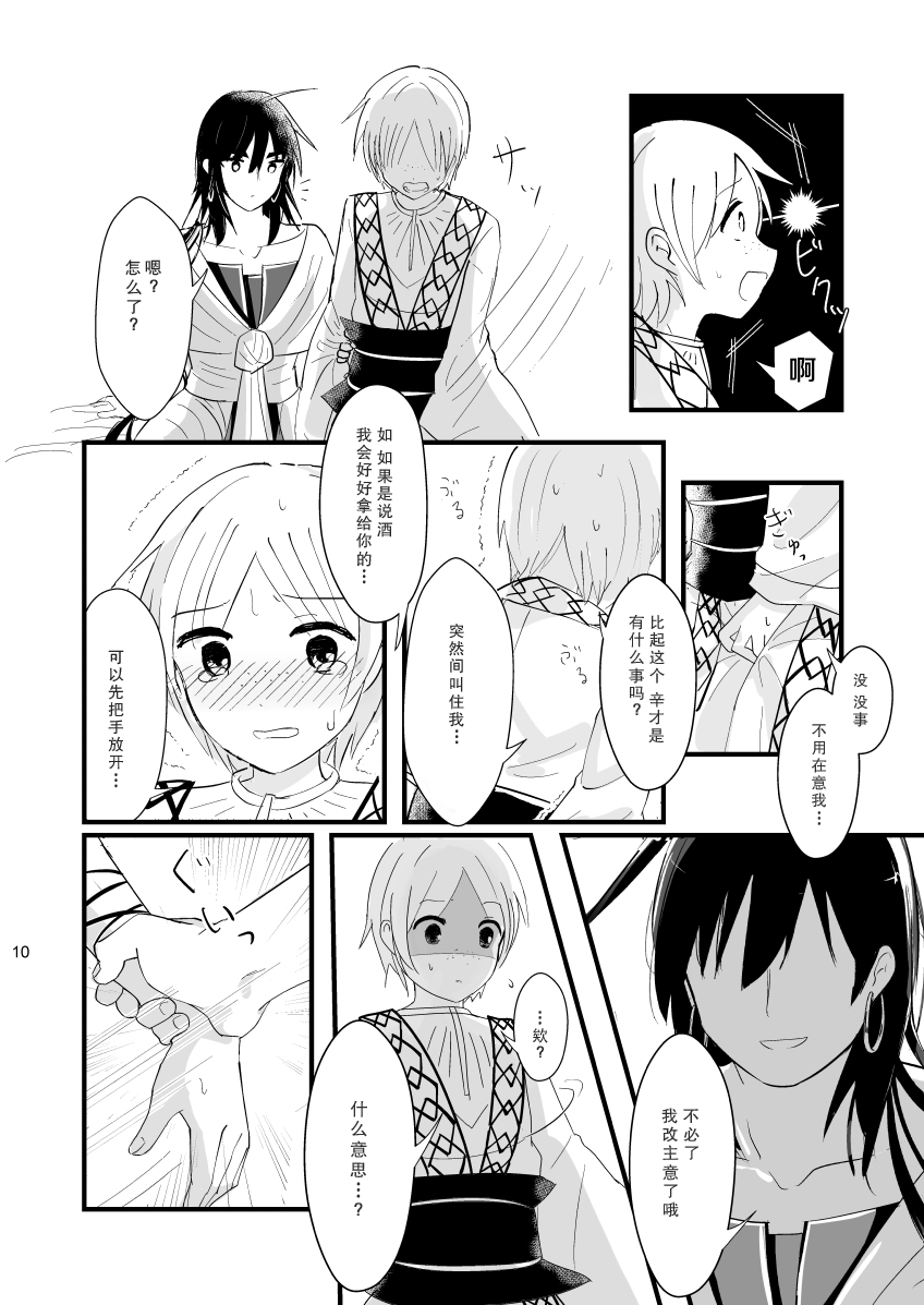 08