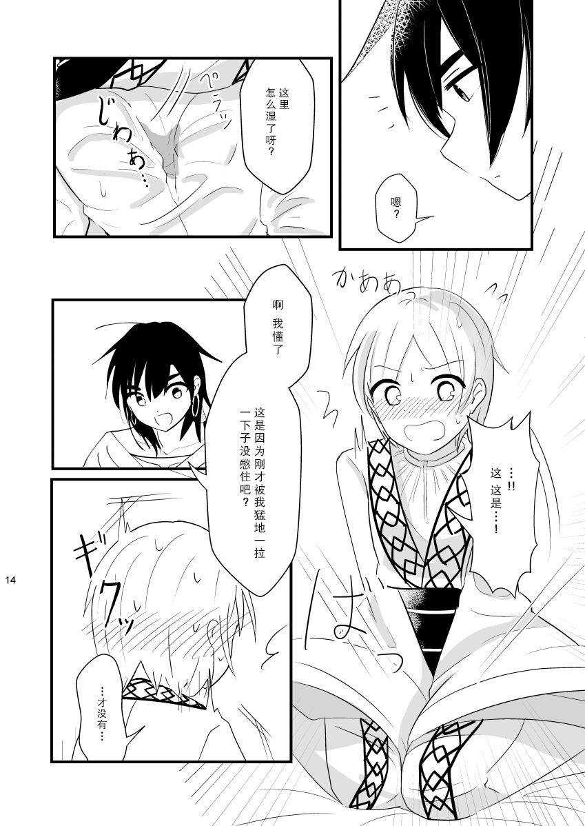 12