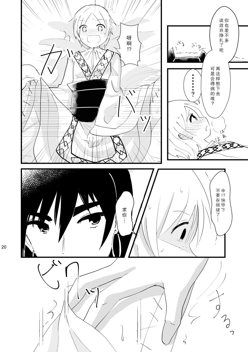 18