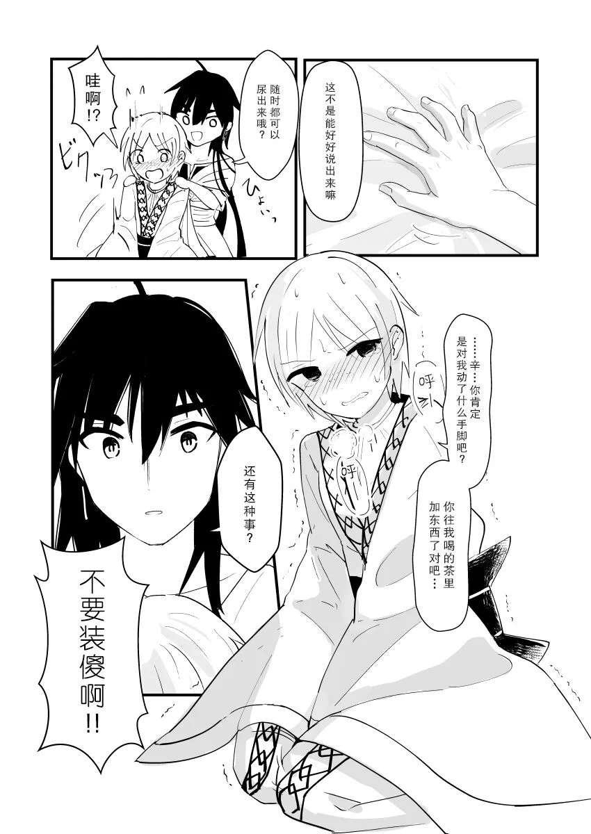 21