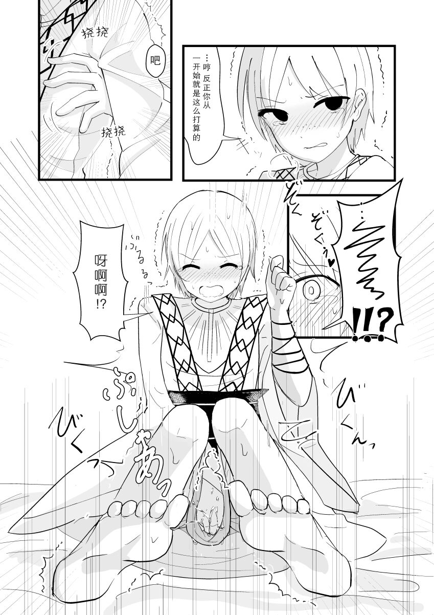 23