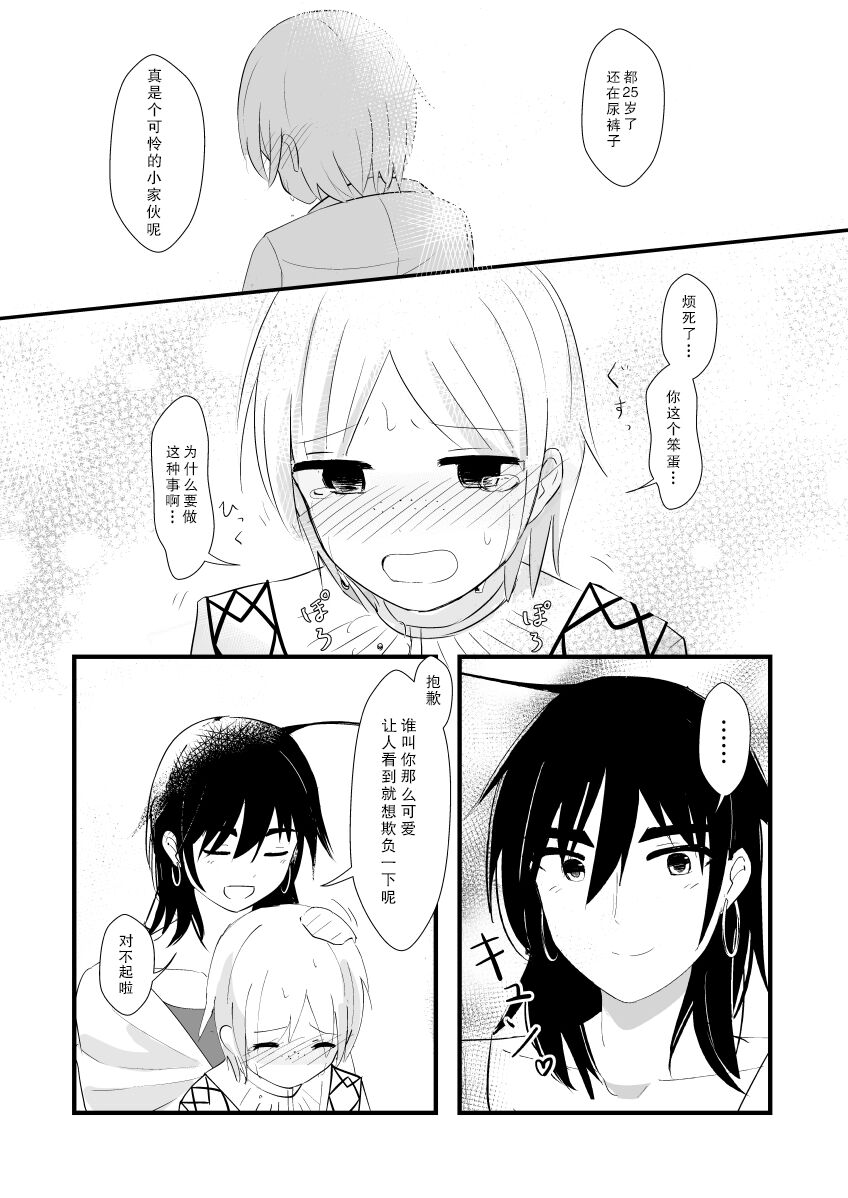 27