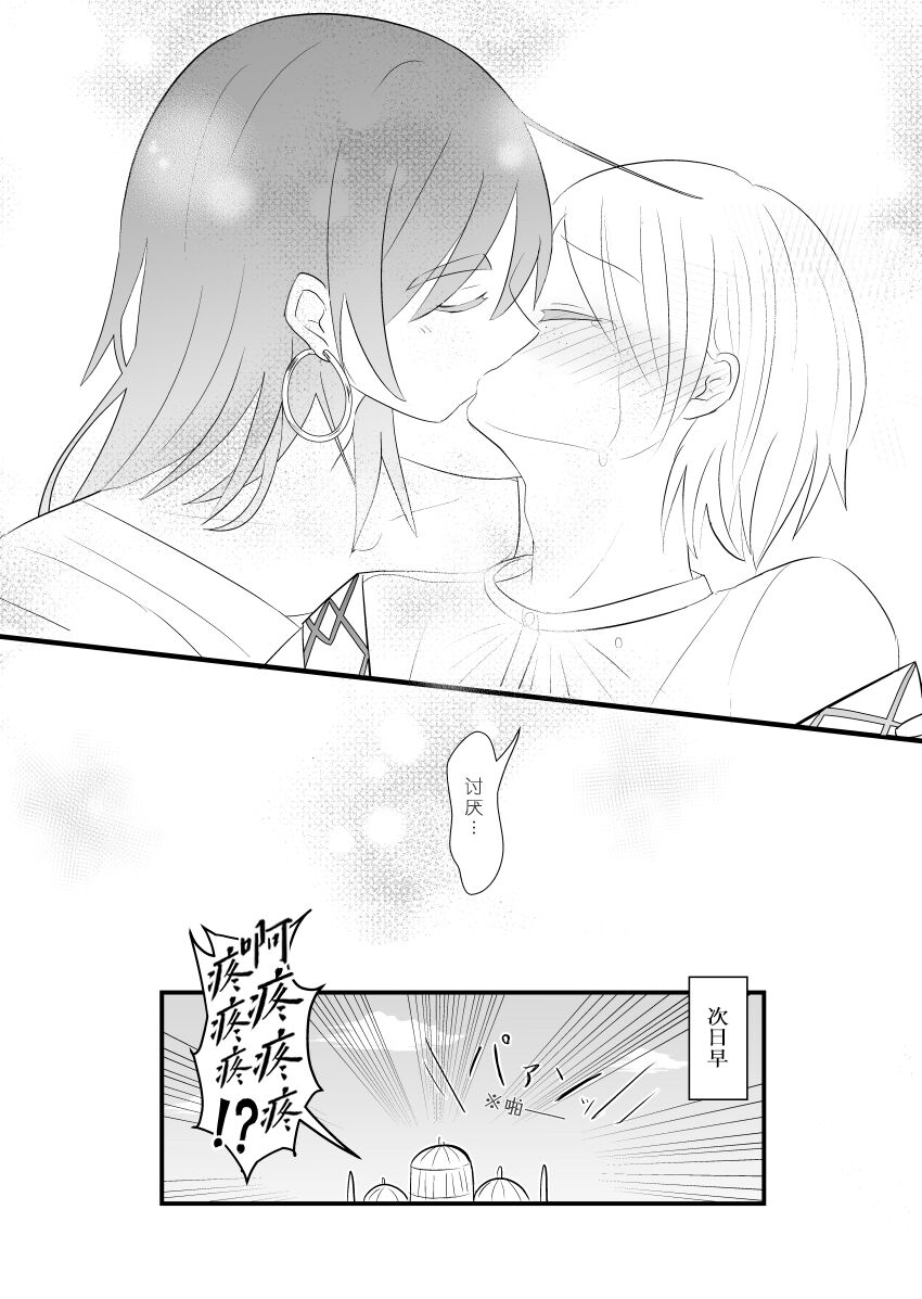 28