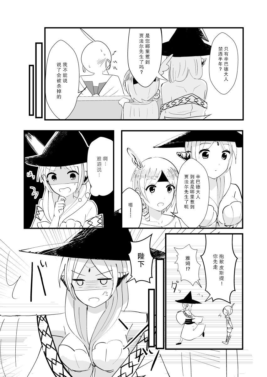 29