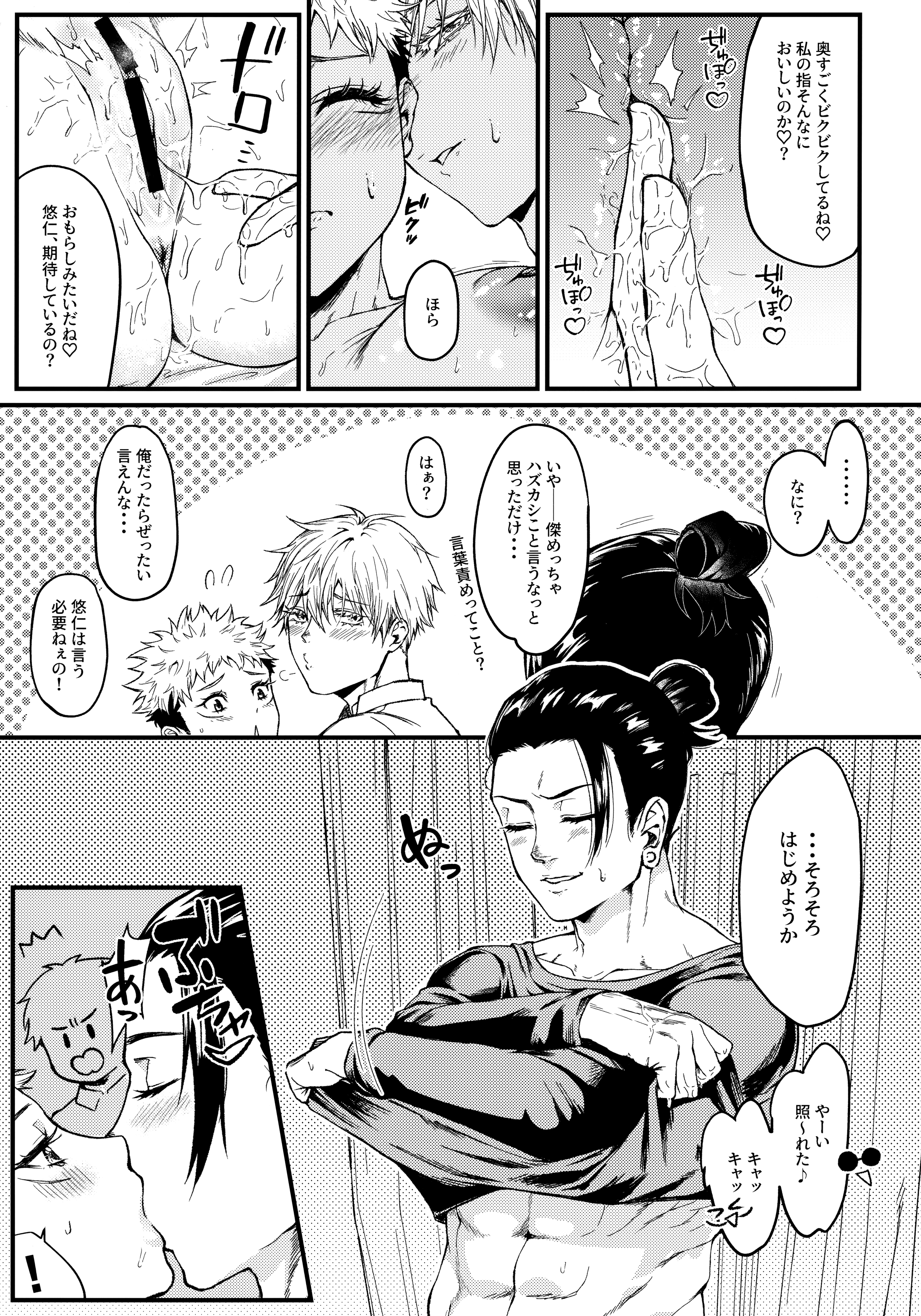 08