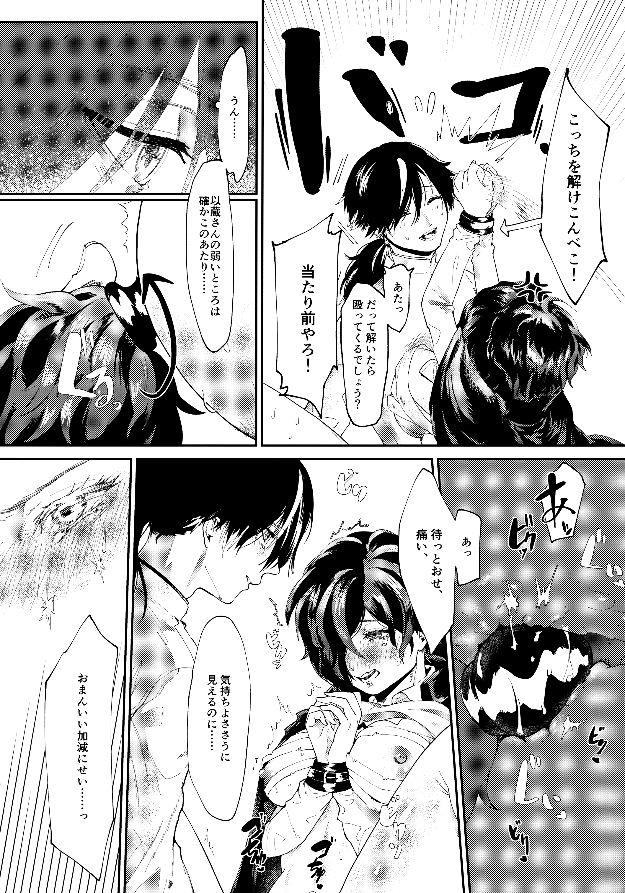 08
