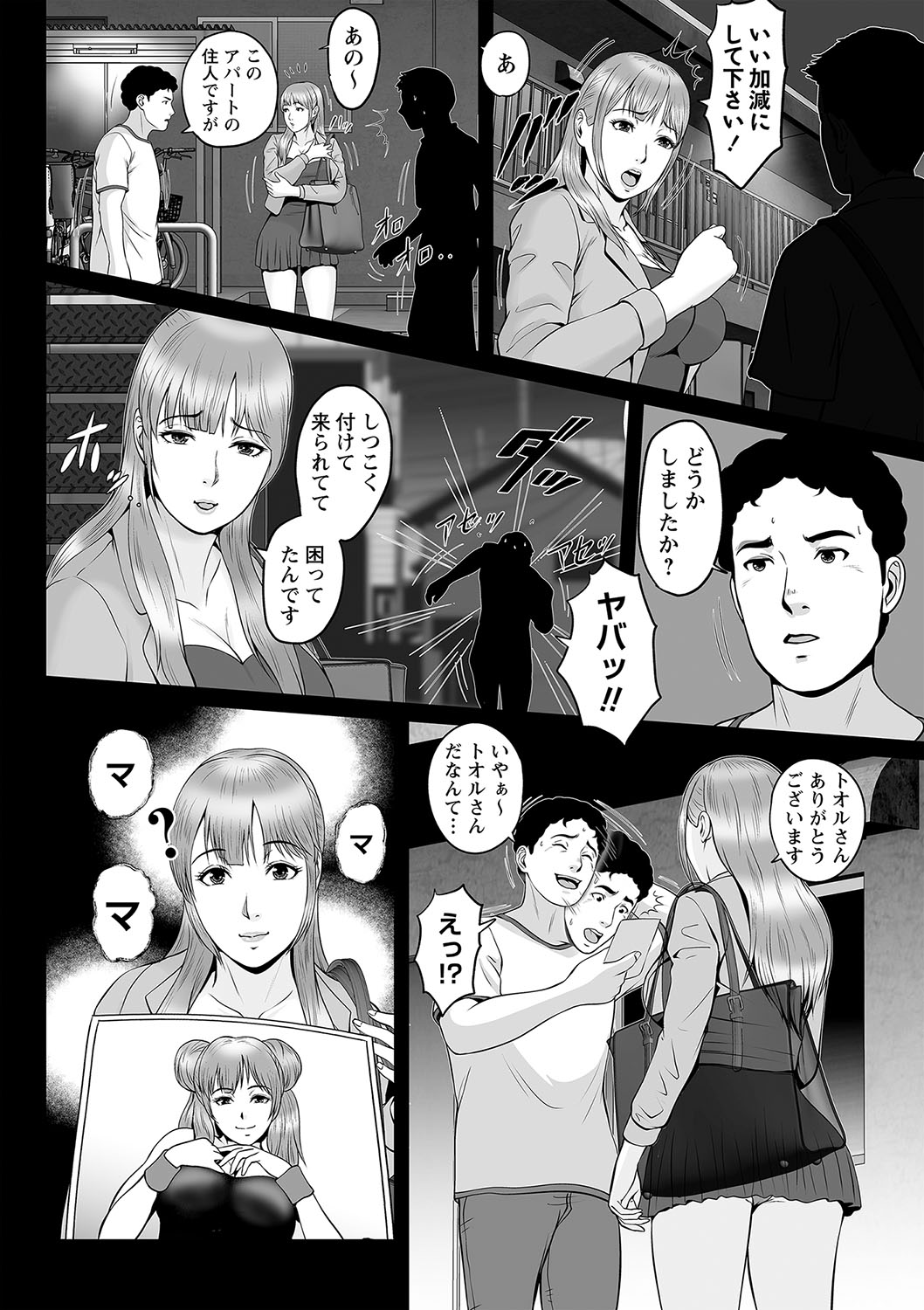 031
