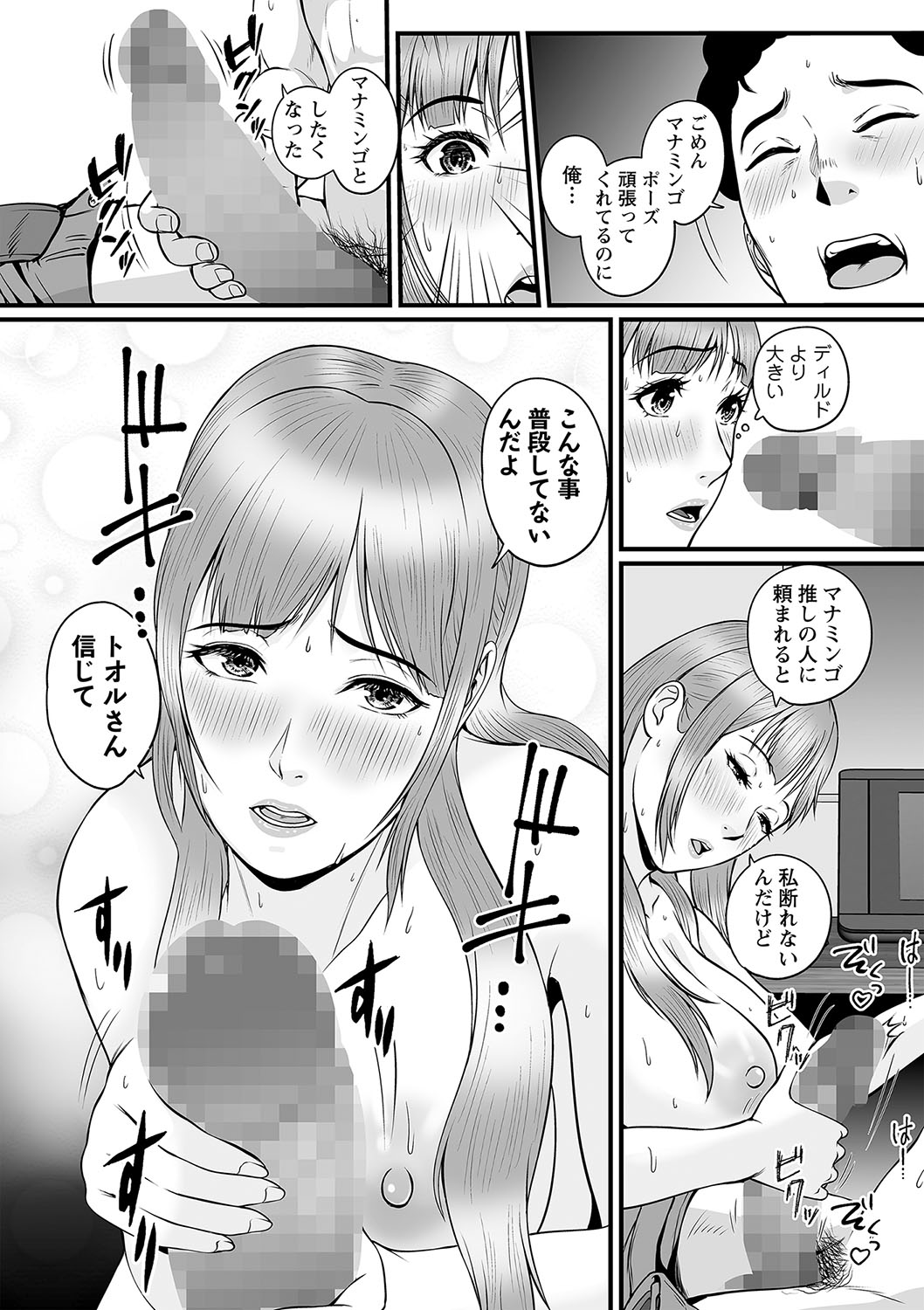 043