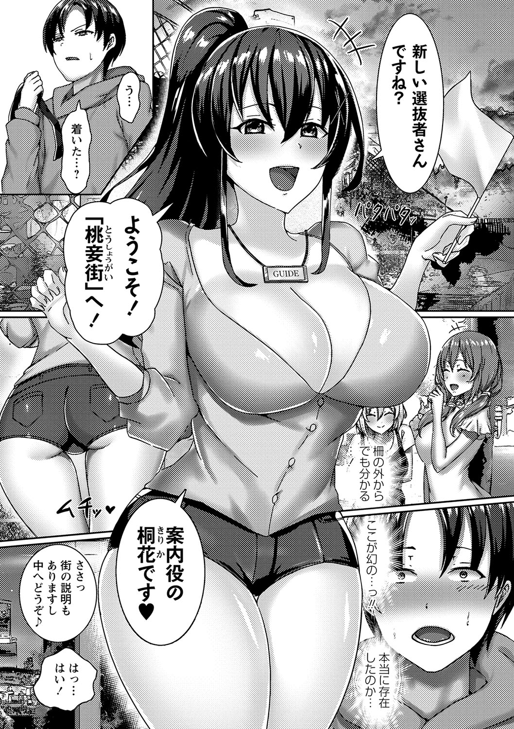 088