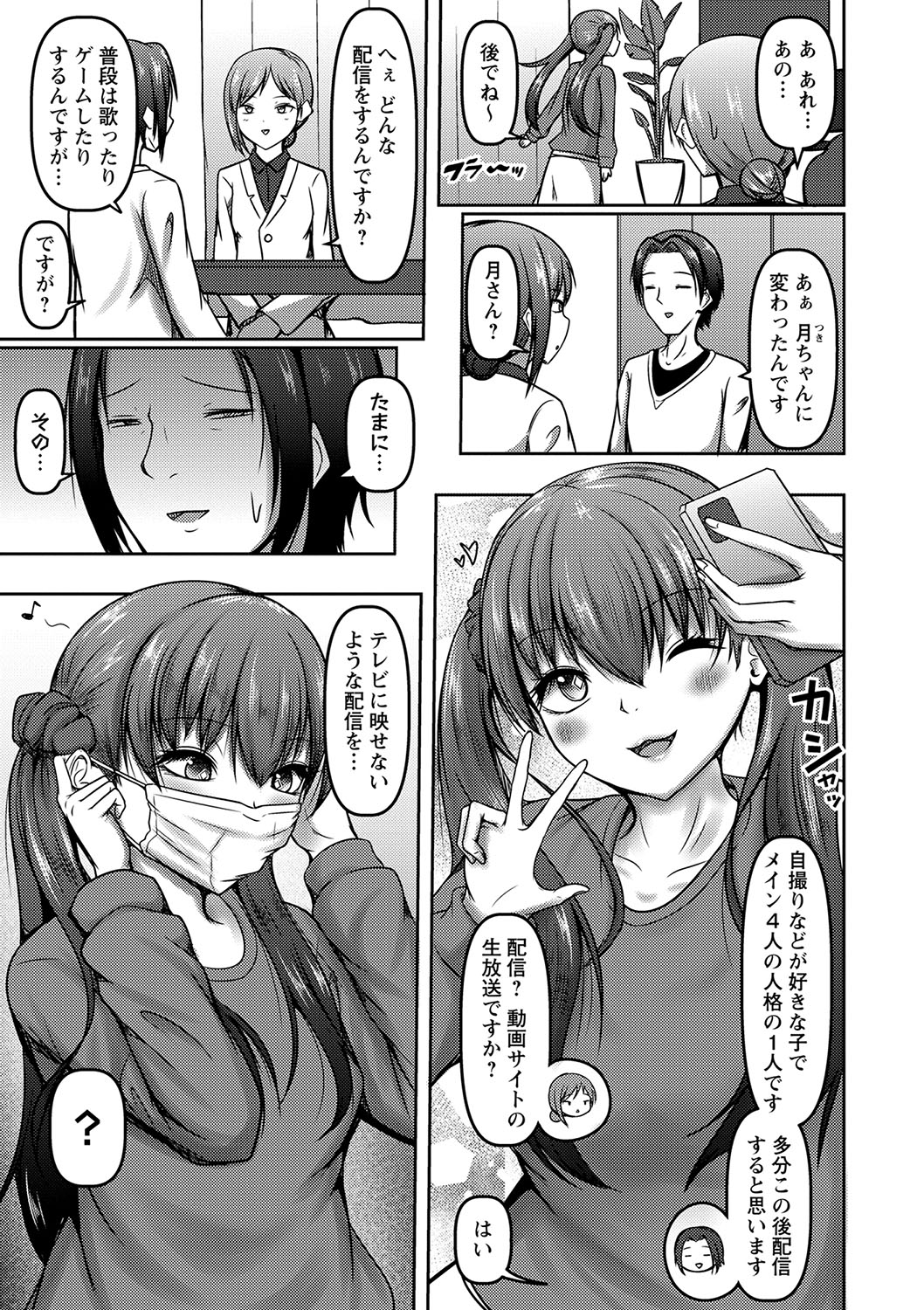 112