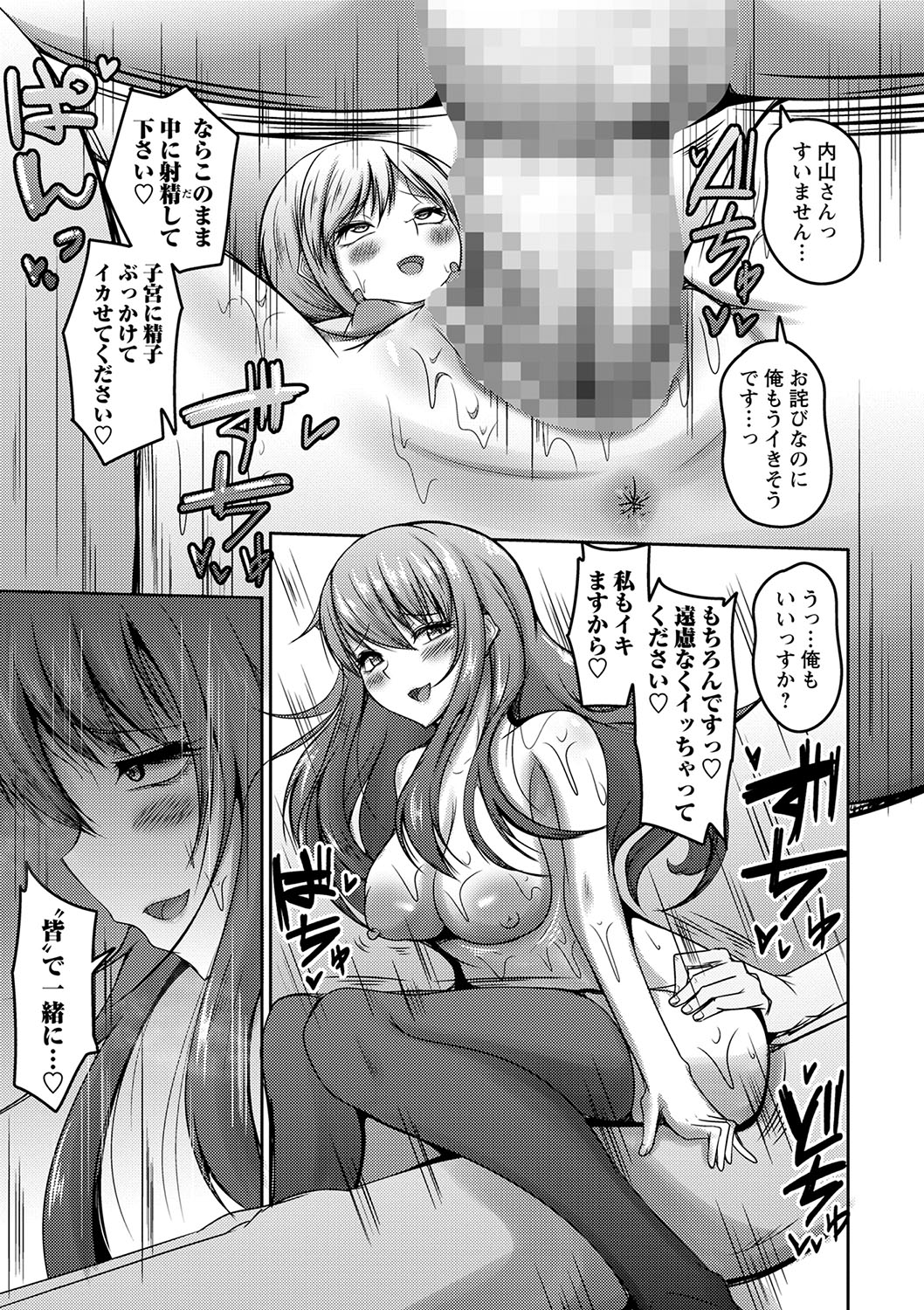 130