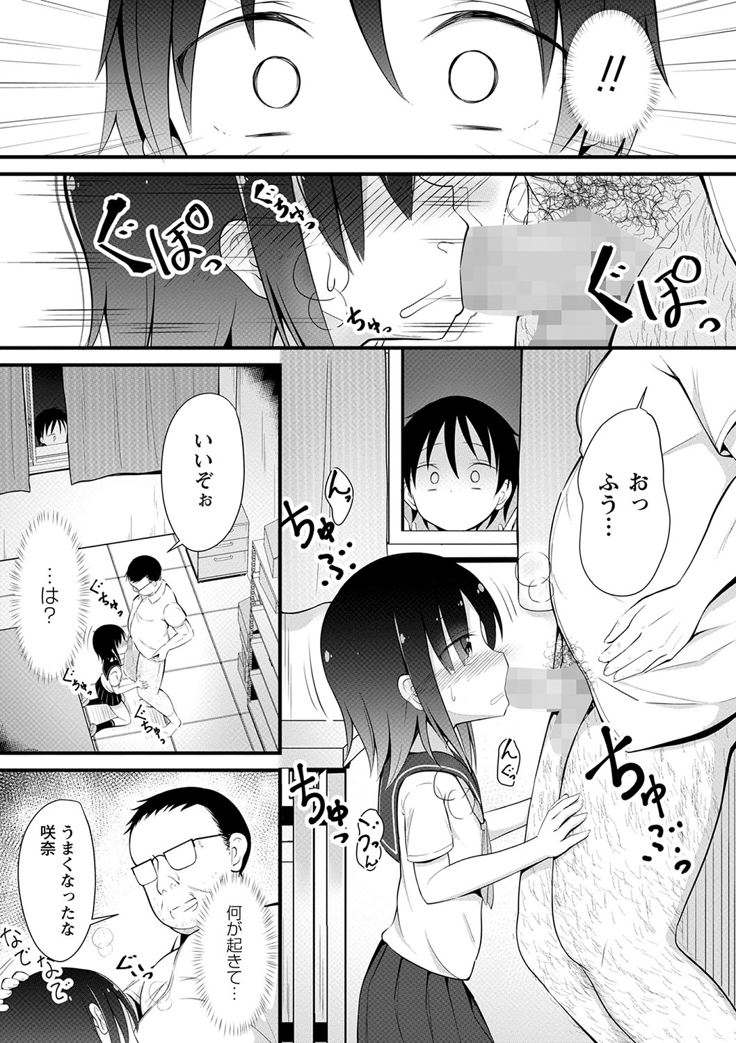 140