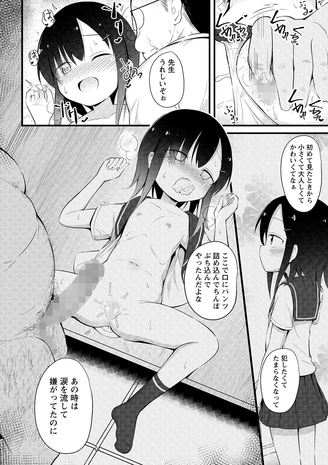 145