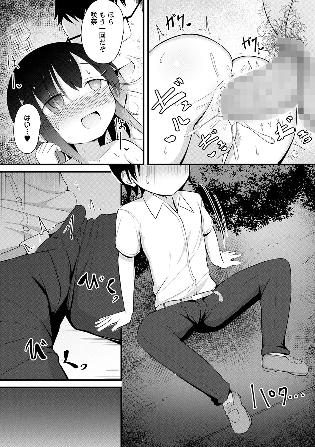 154