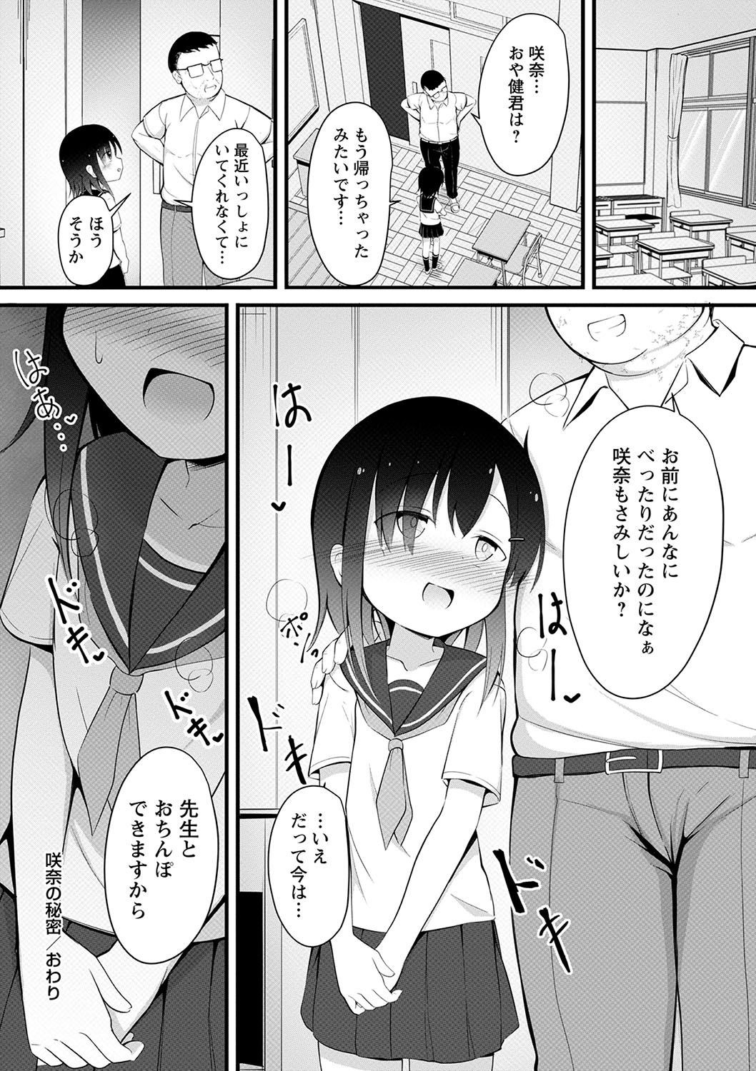 155