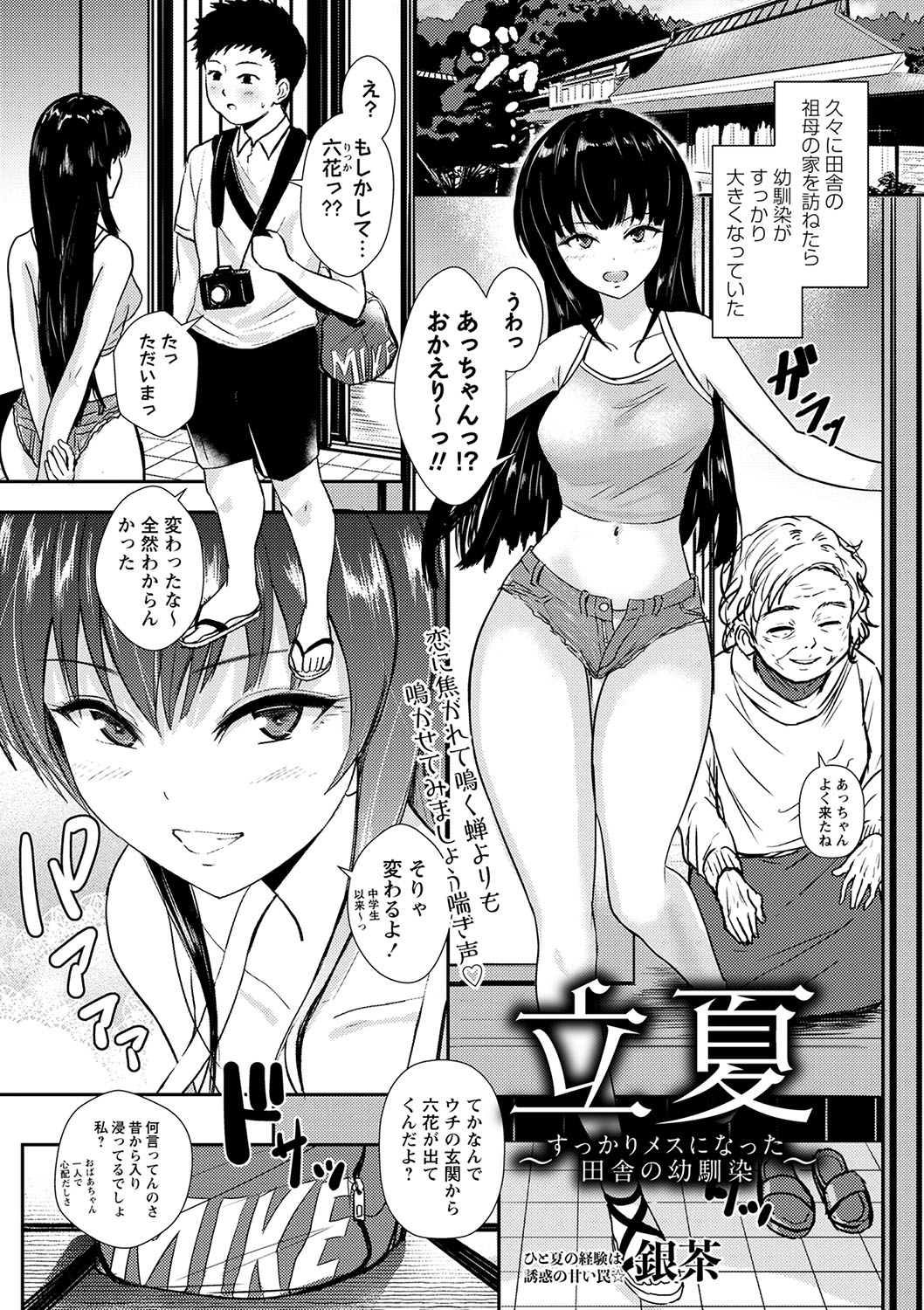 156