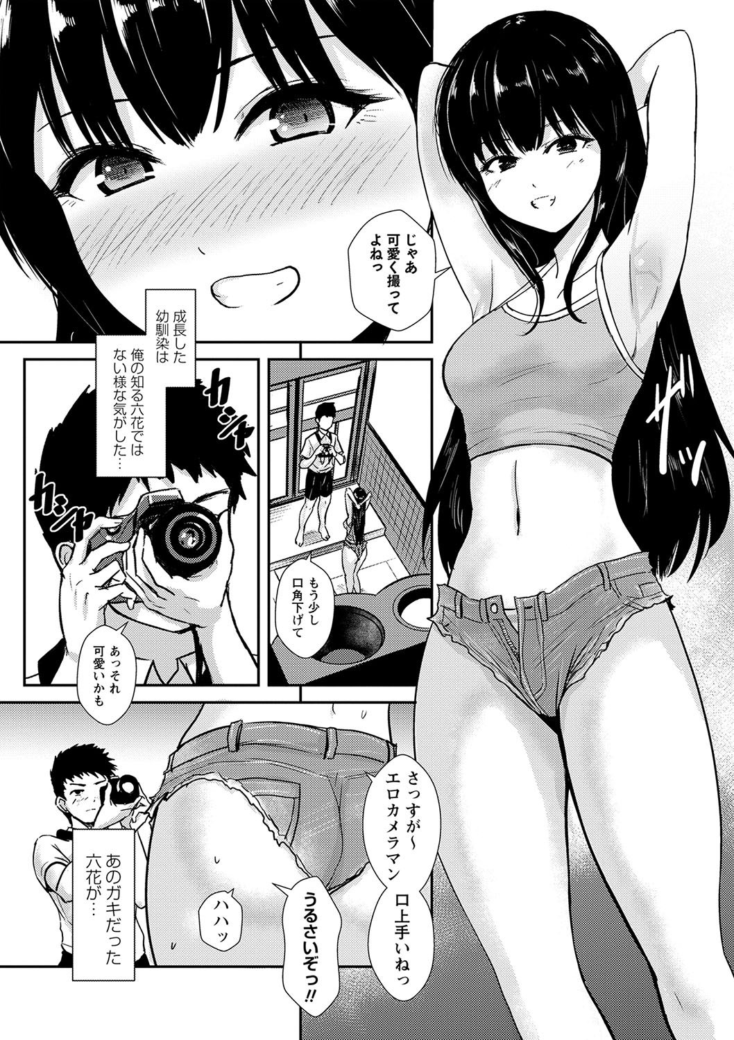 159