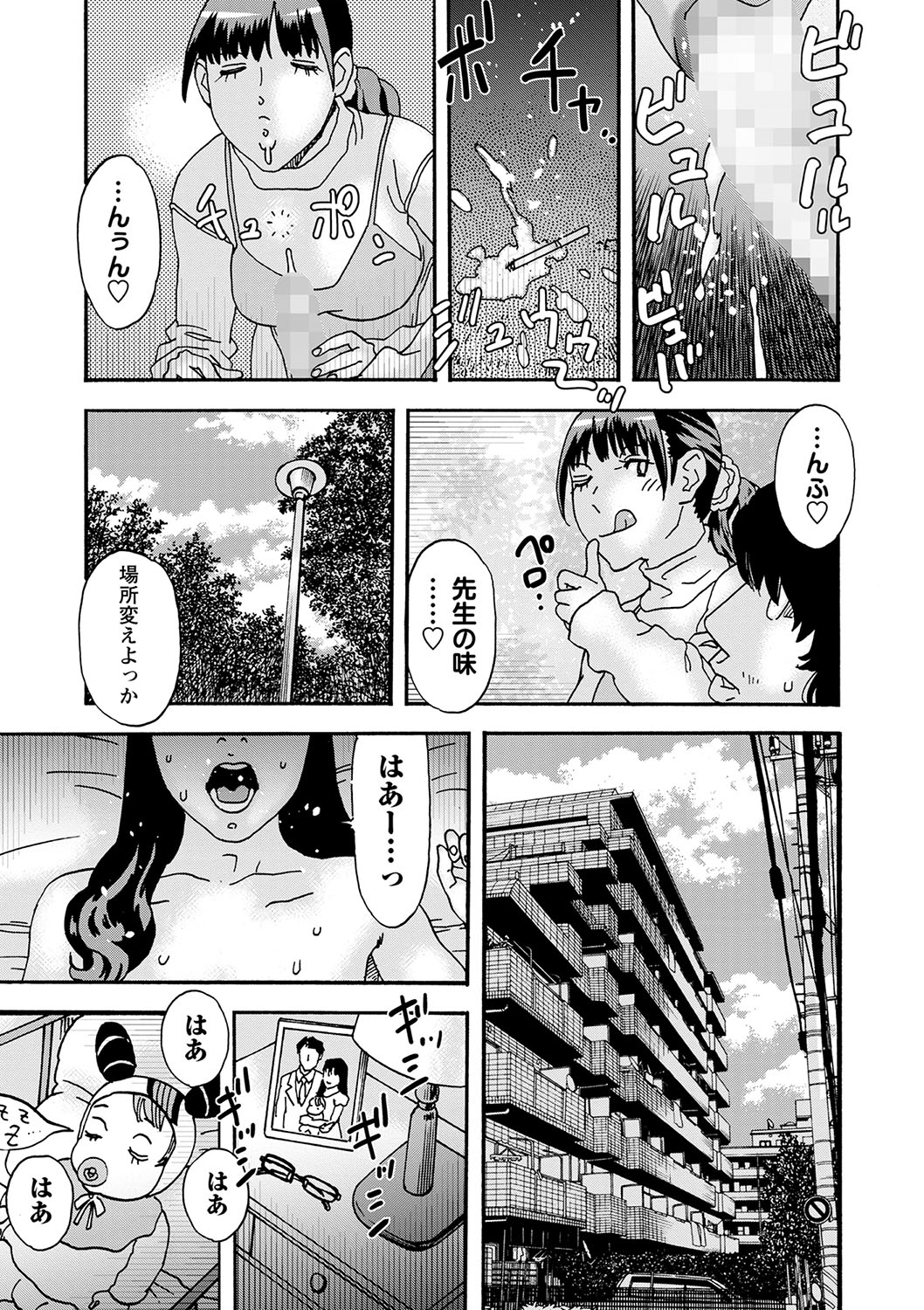 210