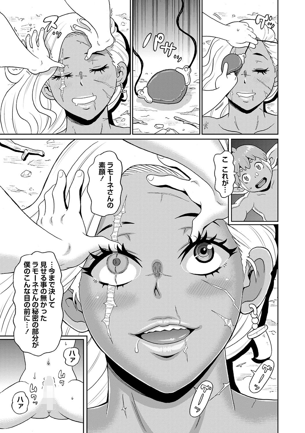 232