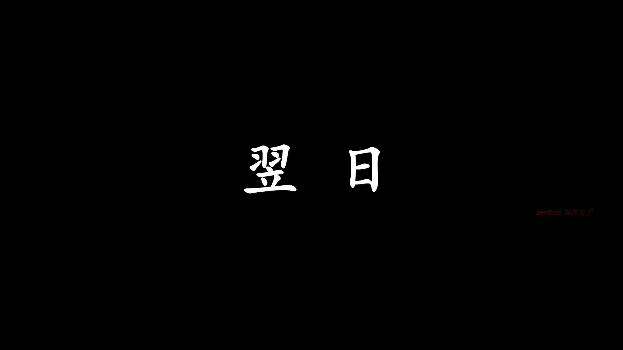 0403