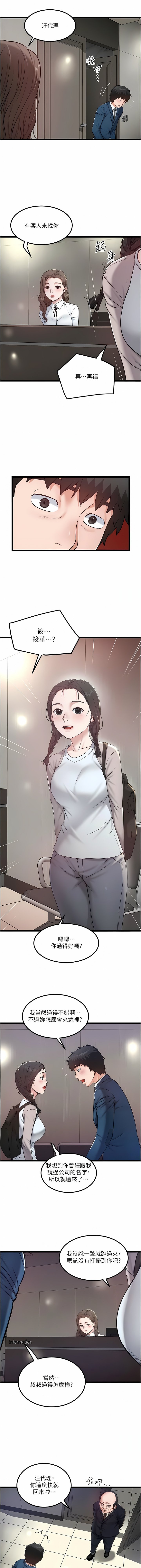 38_3