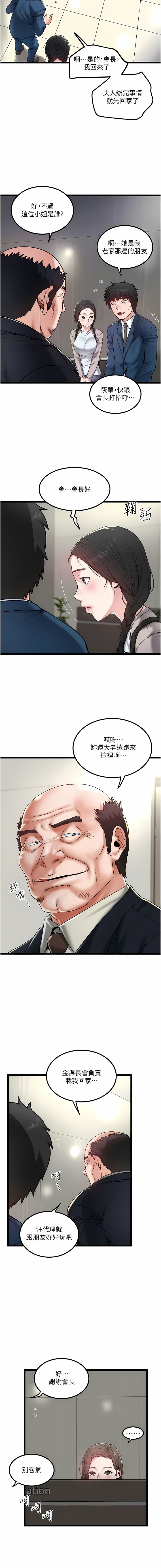 38_4