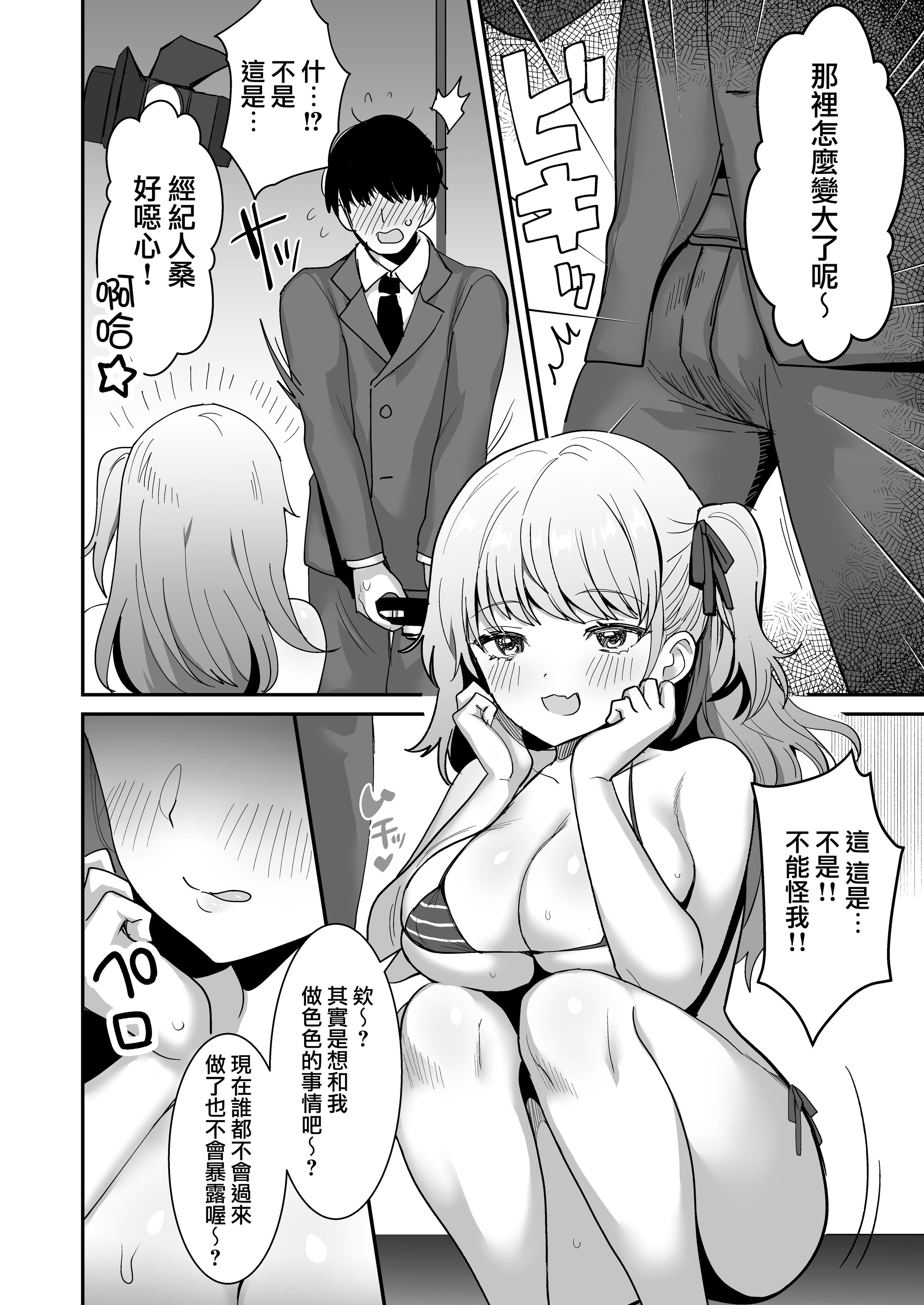 08