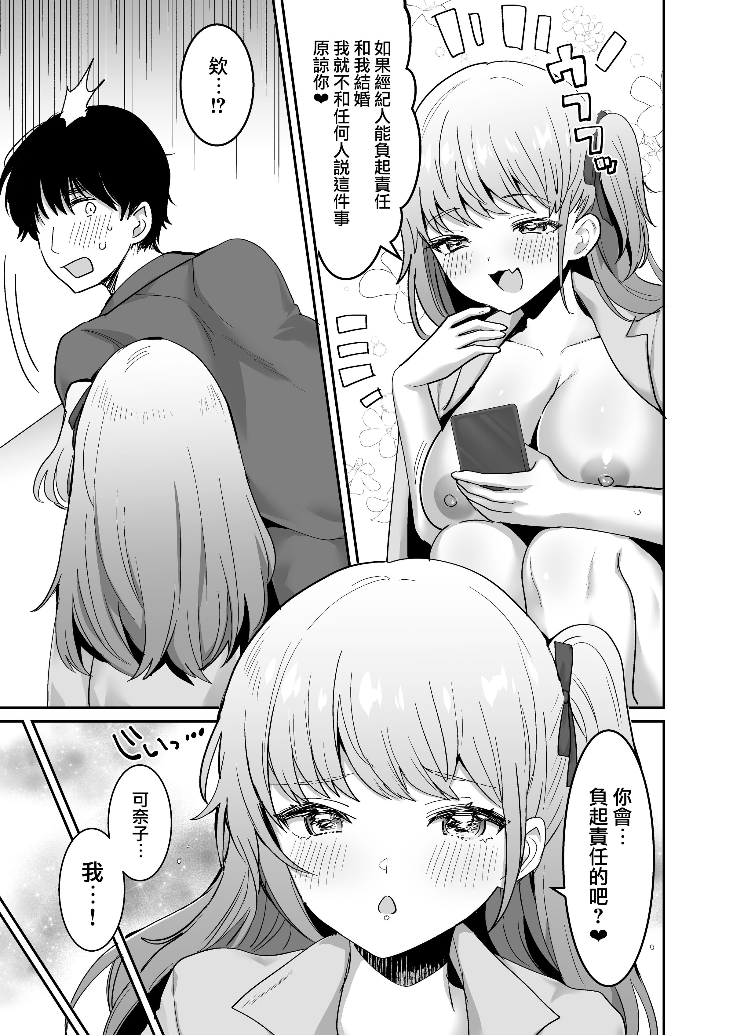29