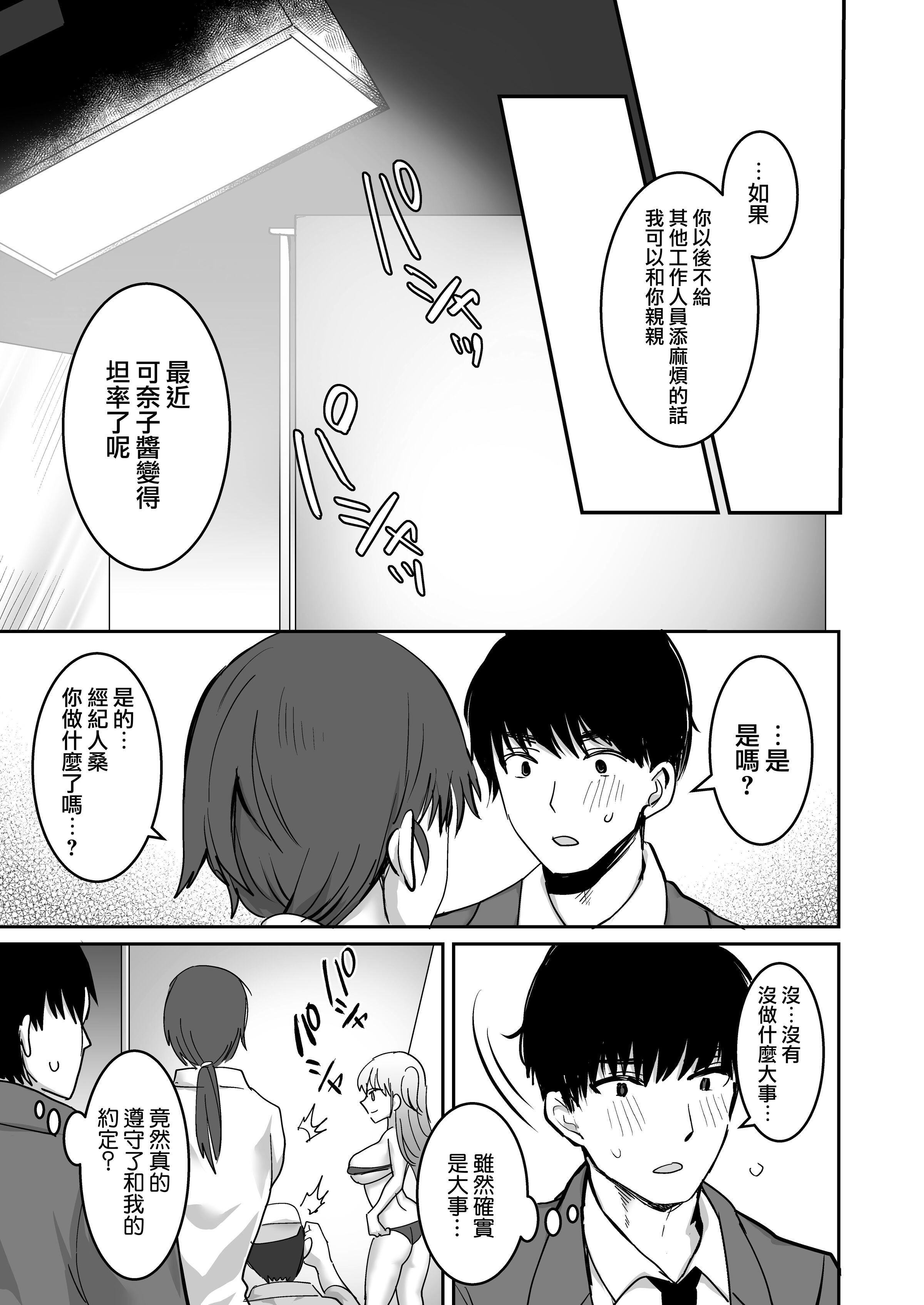 31