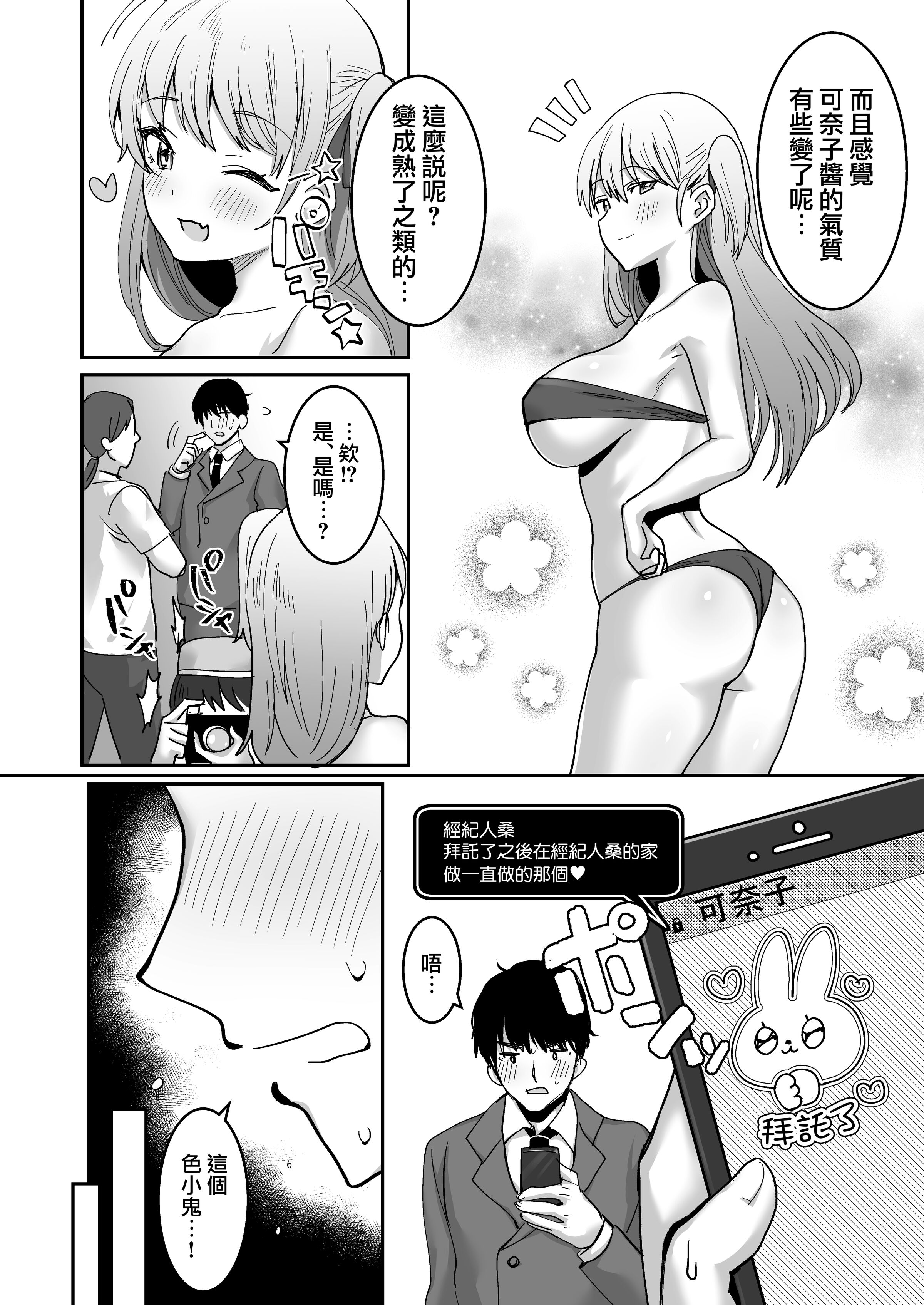 32