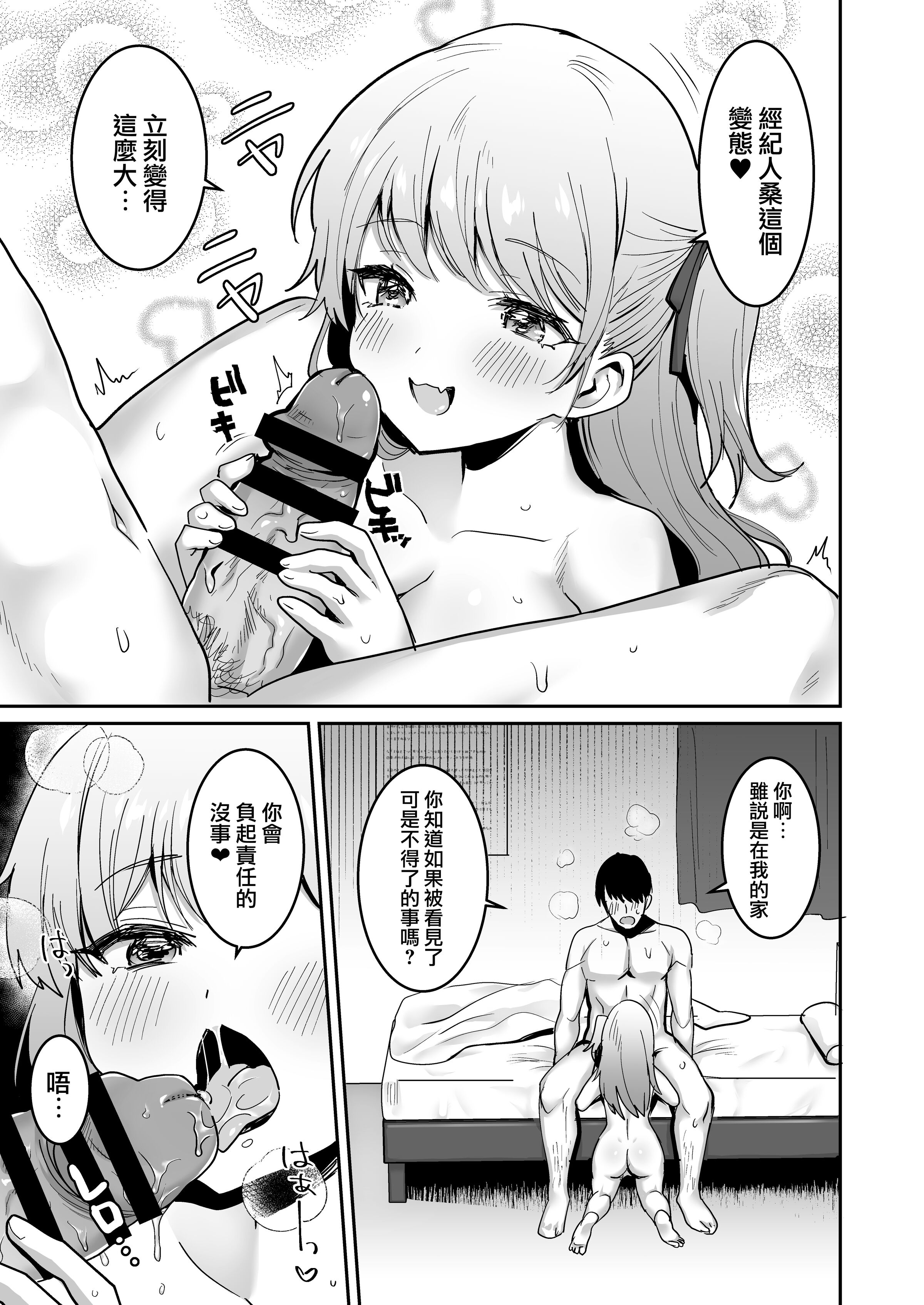 33
