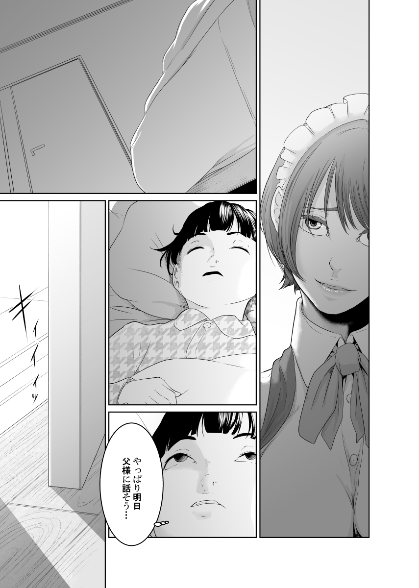 09