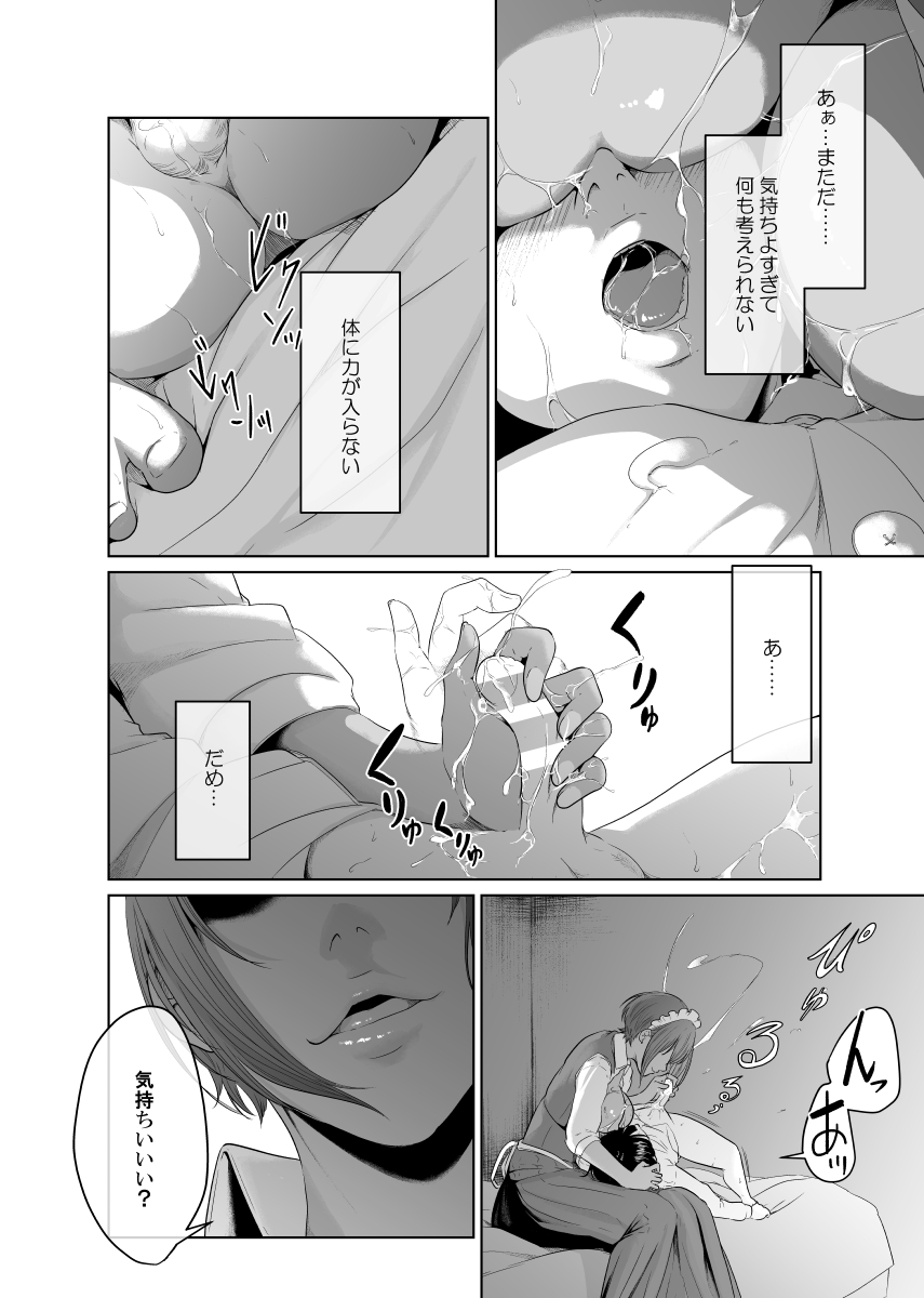 28