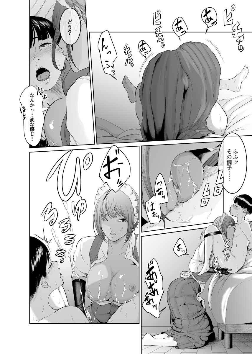 34