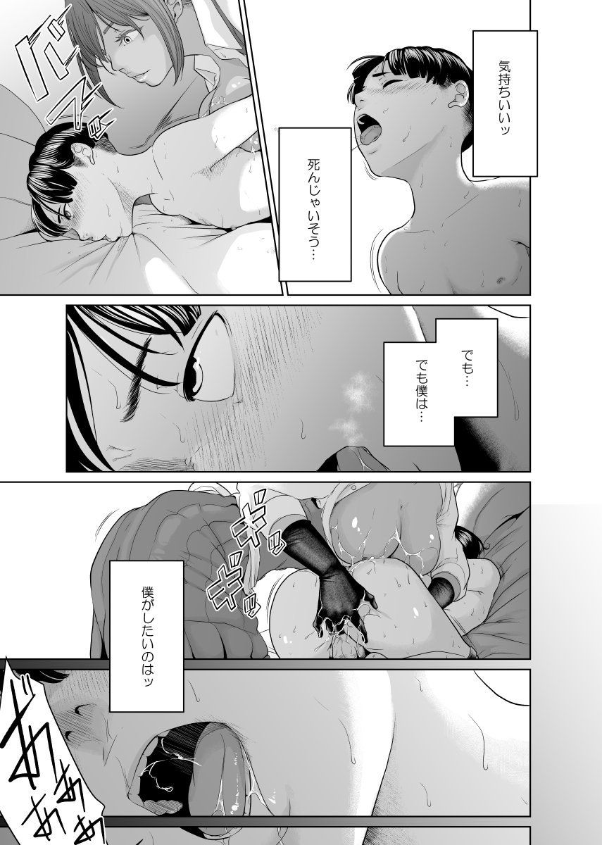 37