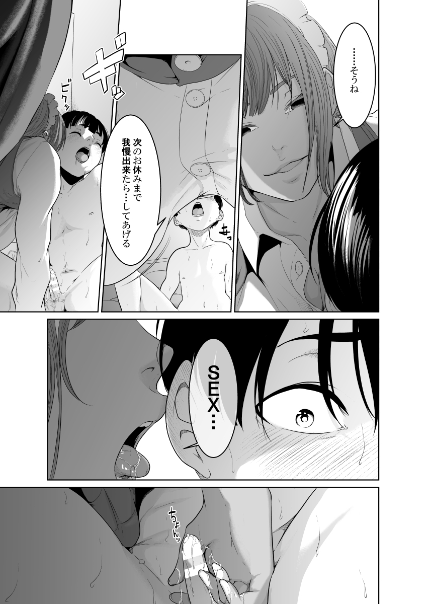 39