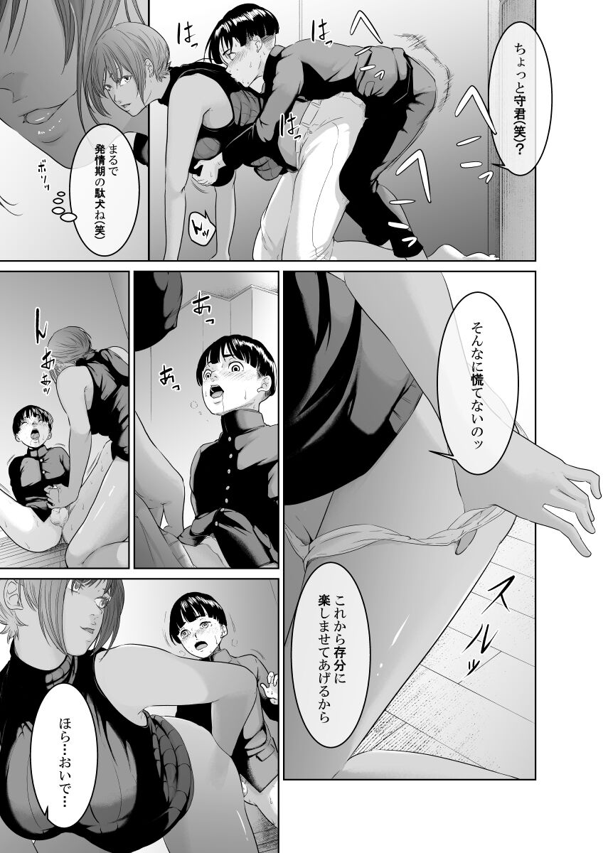 49