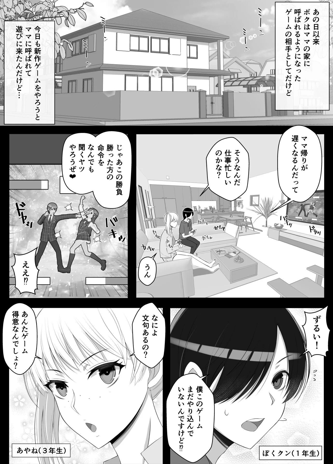 03