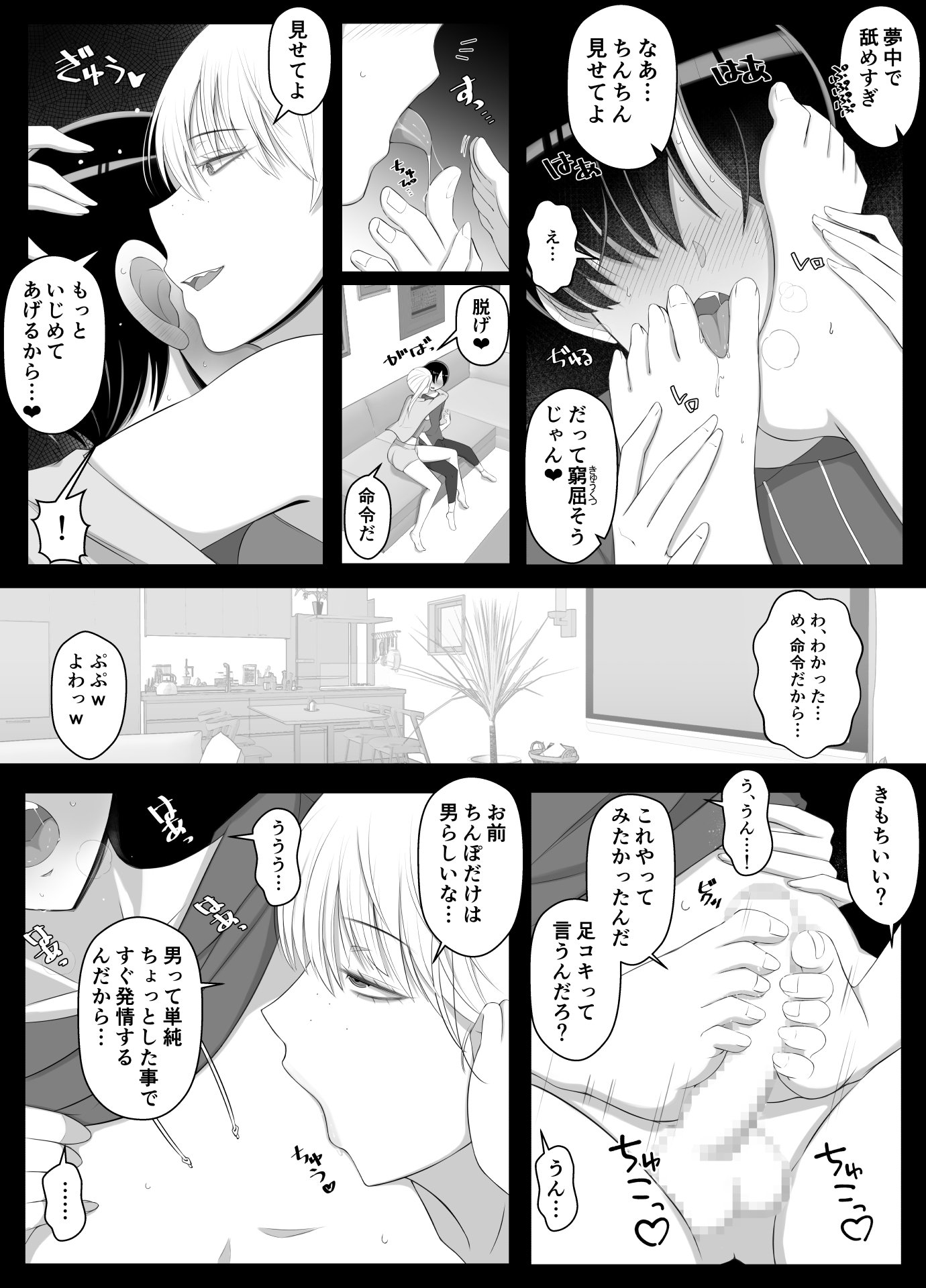 09